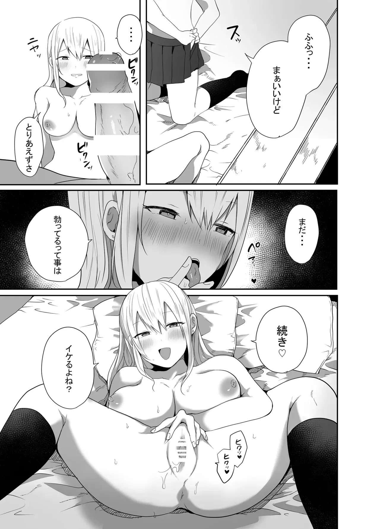 Image #23