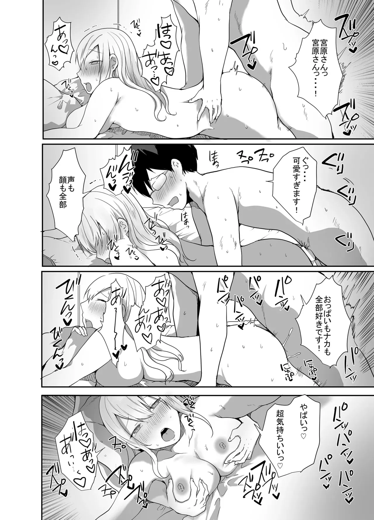 Image #28
