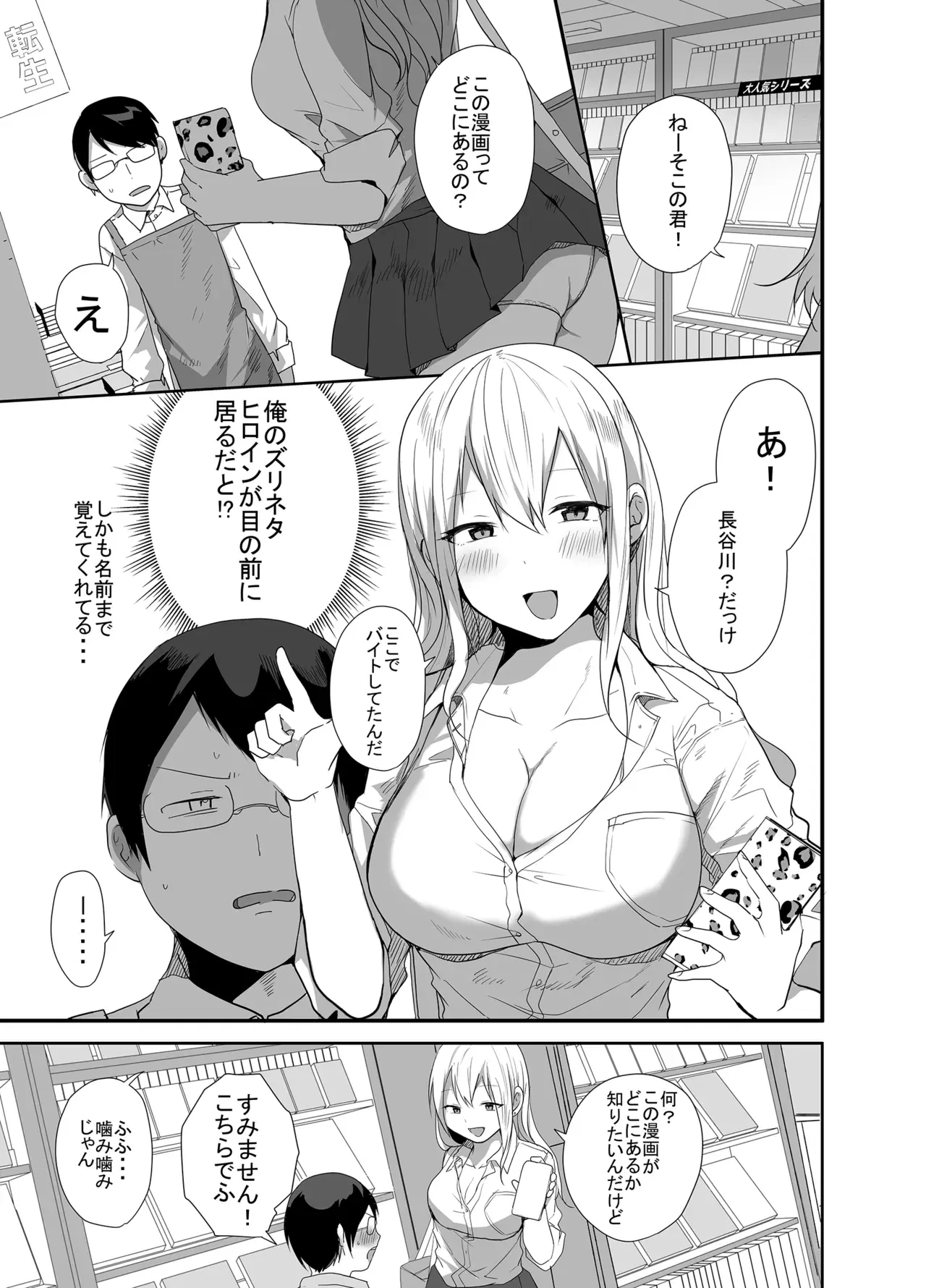 Image #5