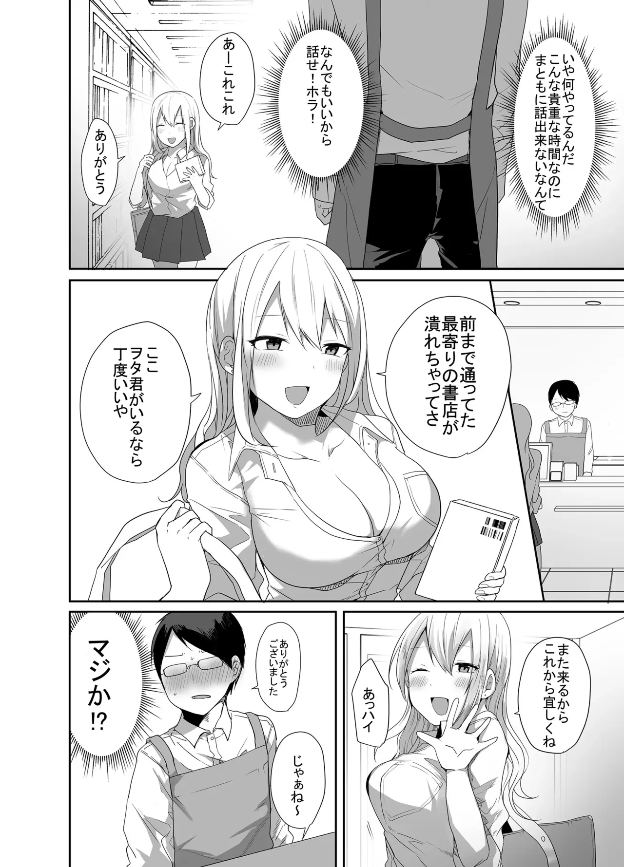 Image #6