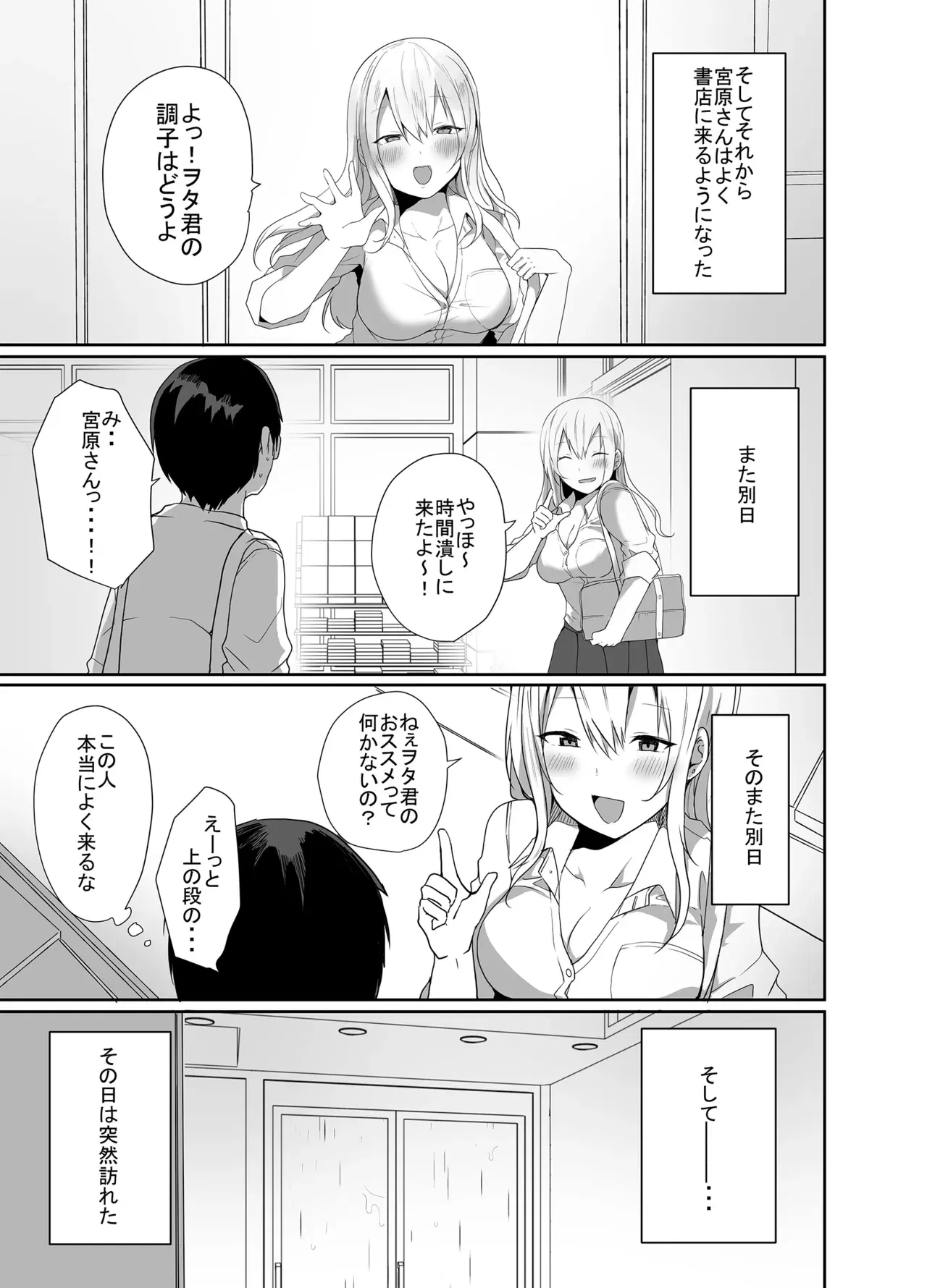 Image #7