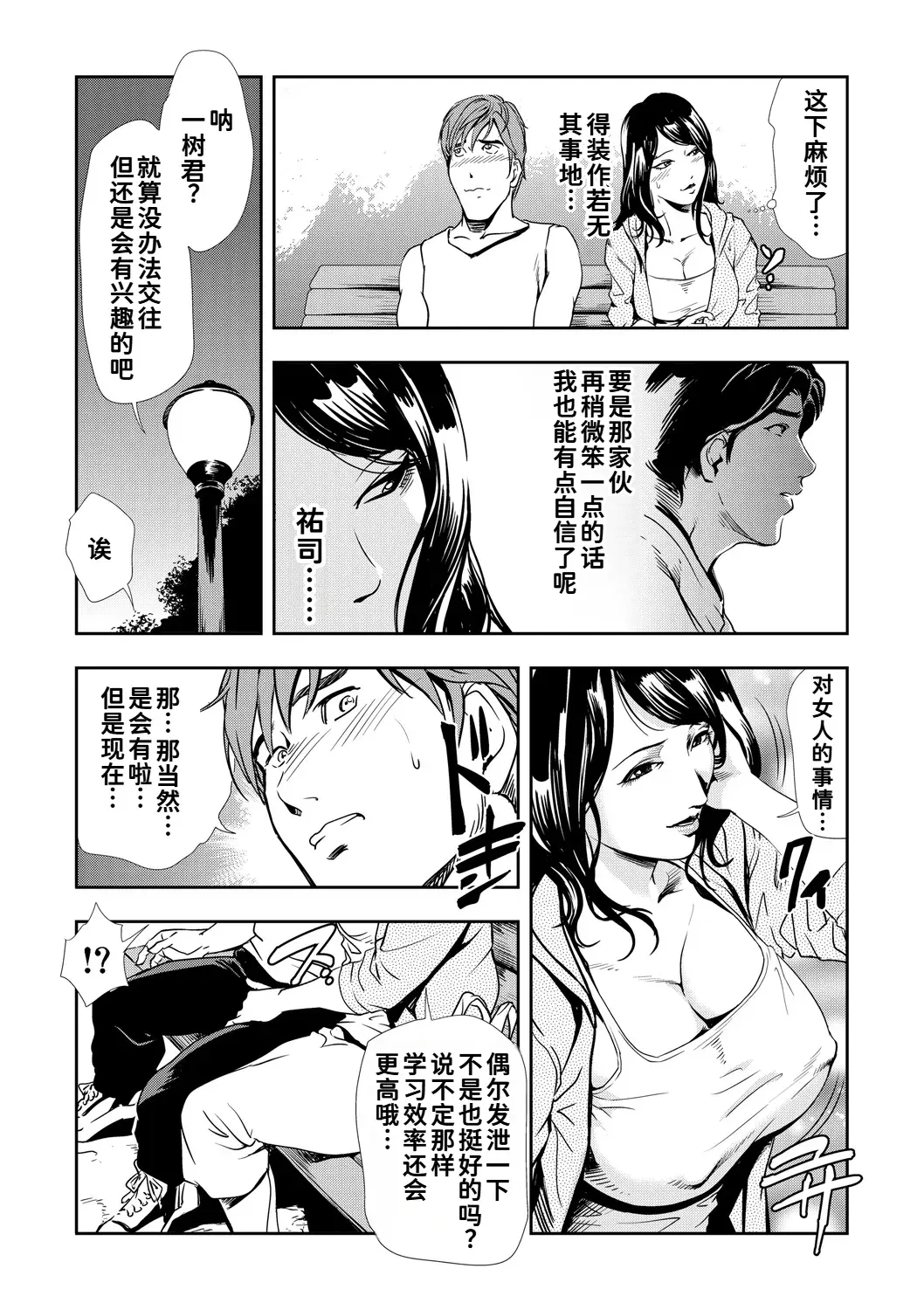 Image #10