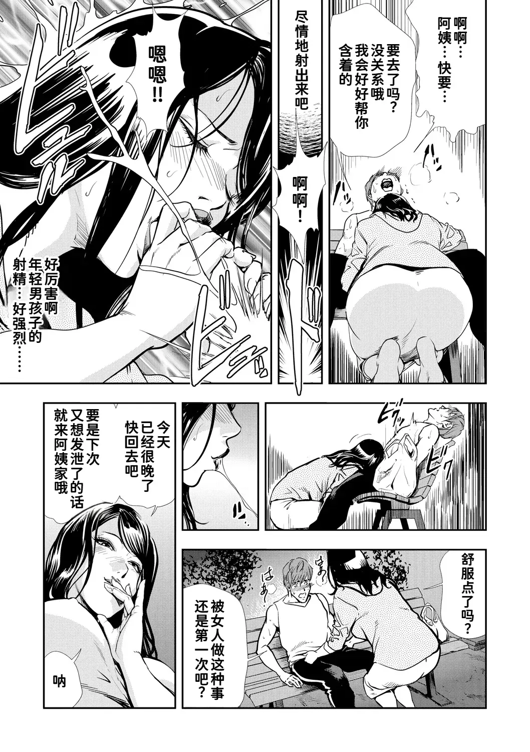 Image #12