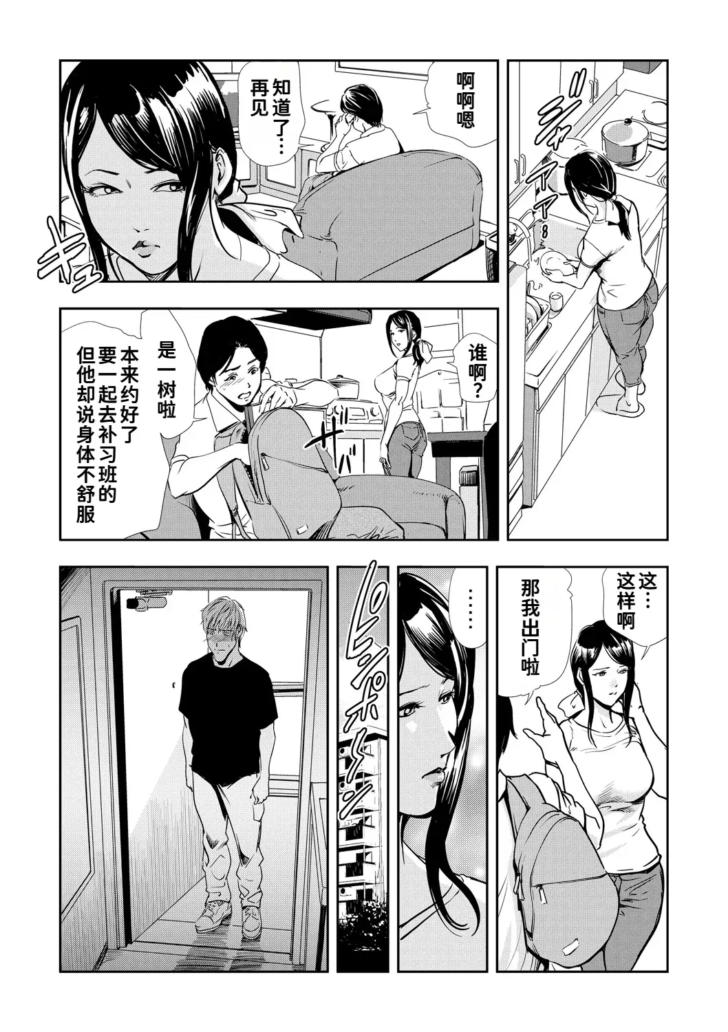 Image #13