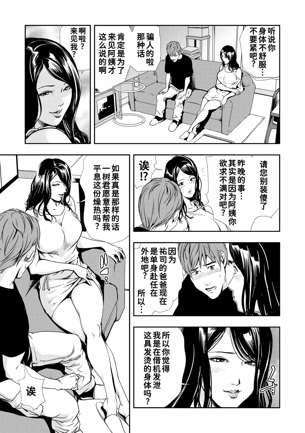 Image #14