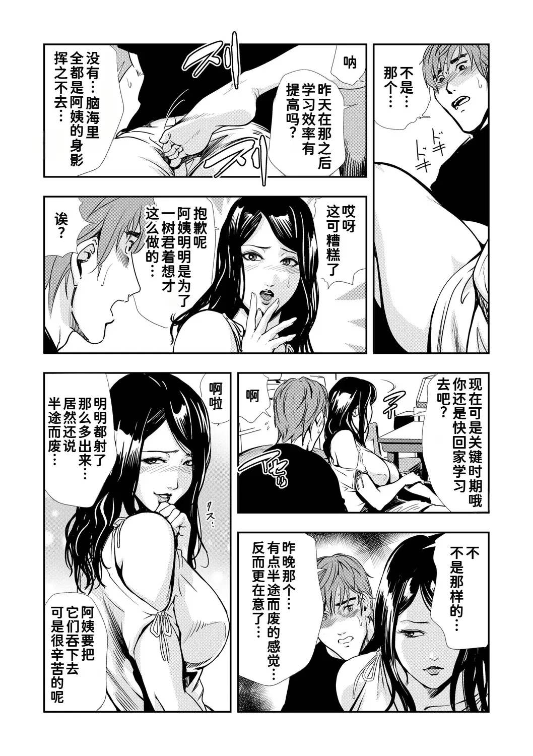 Image #15