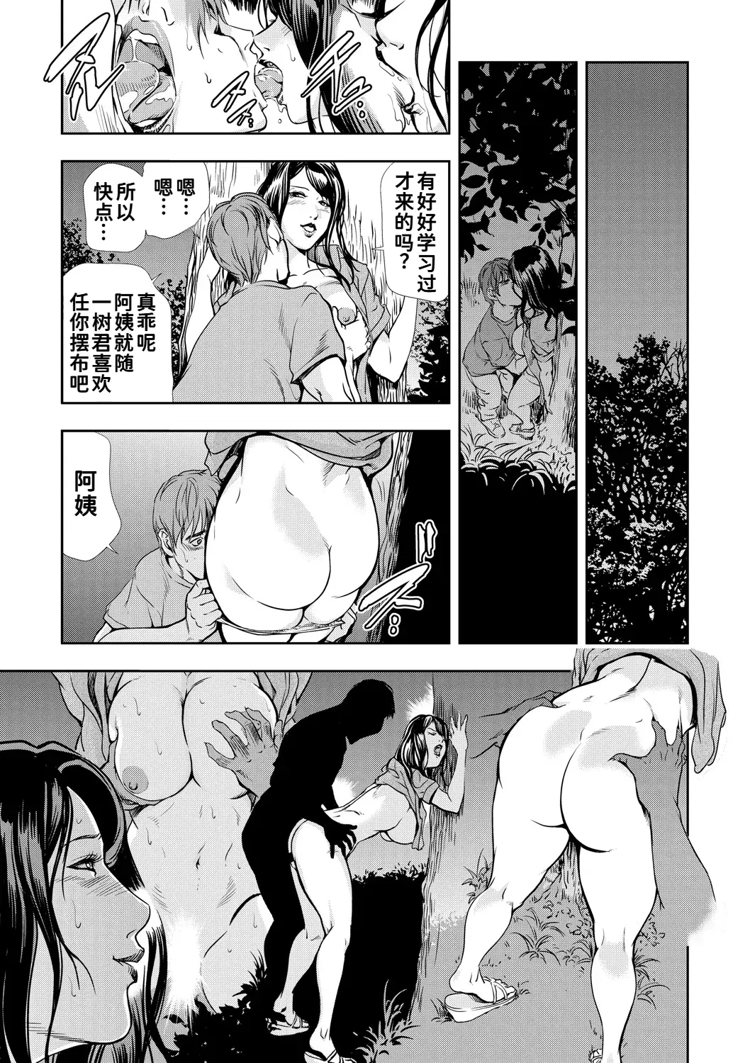 Image #24