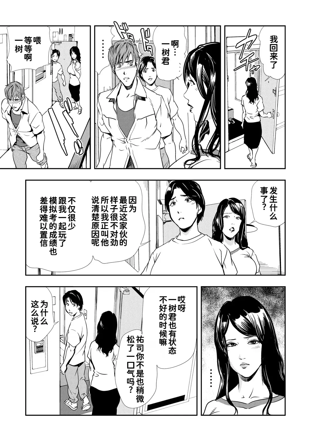Image #26