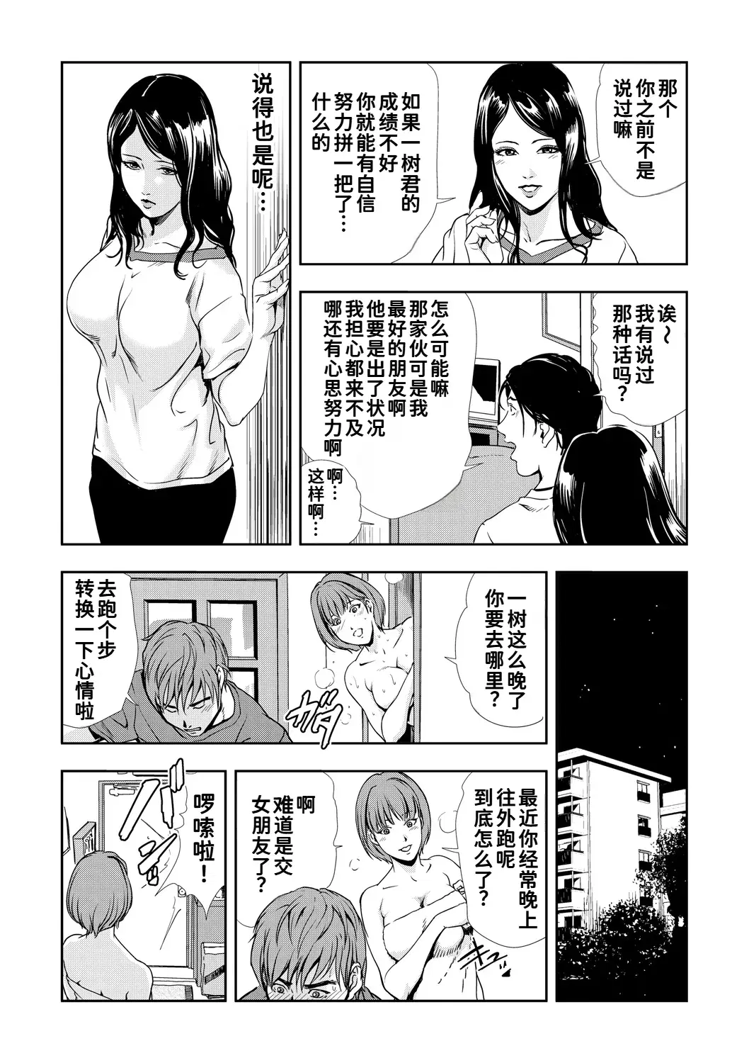 Image #27