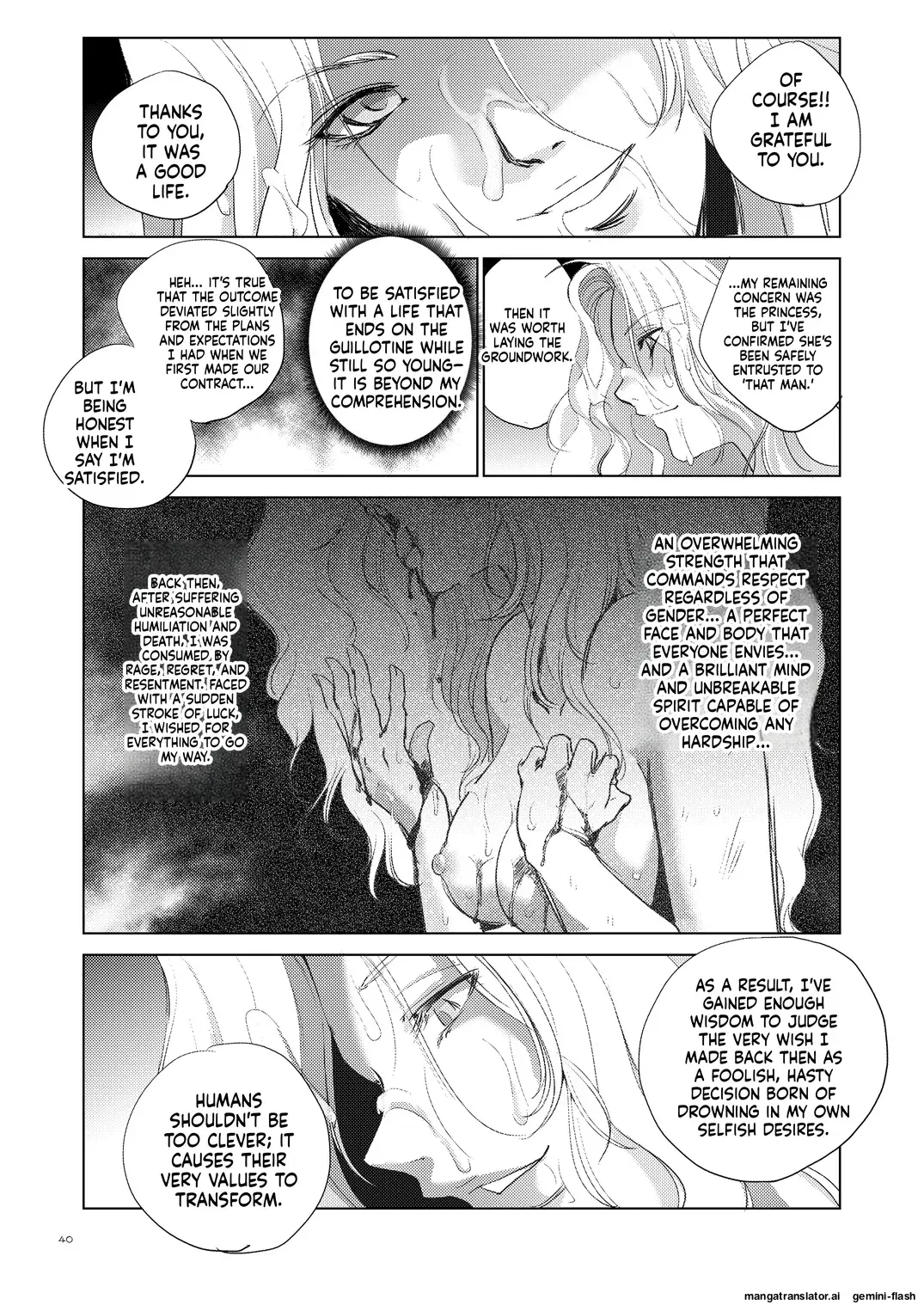 Image #39
