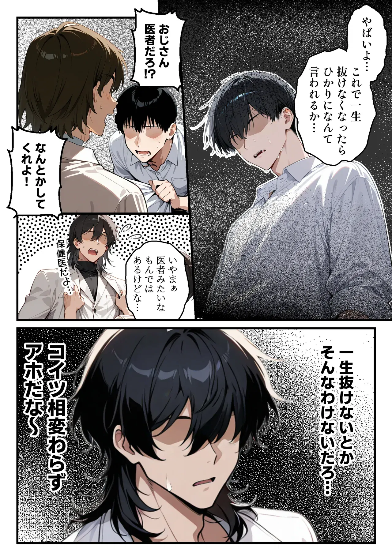 Image #10