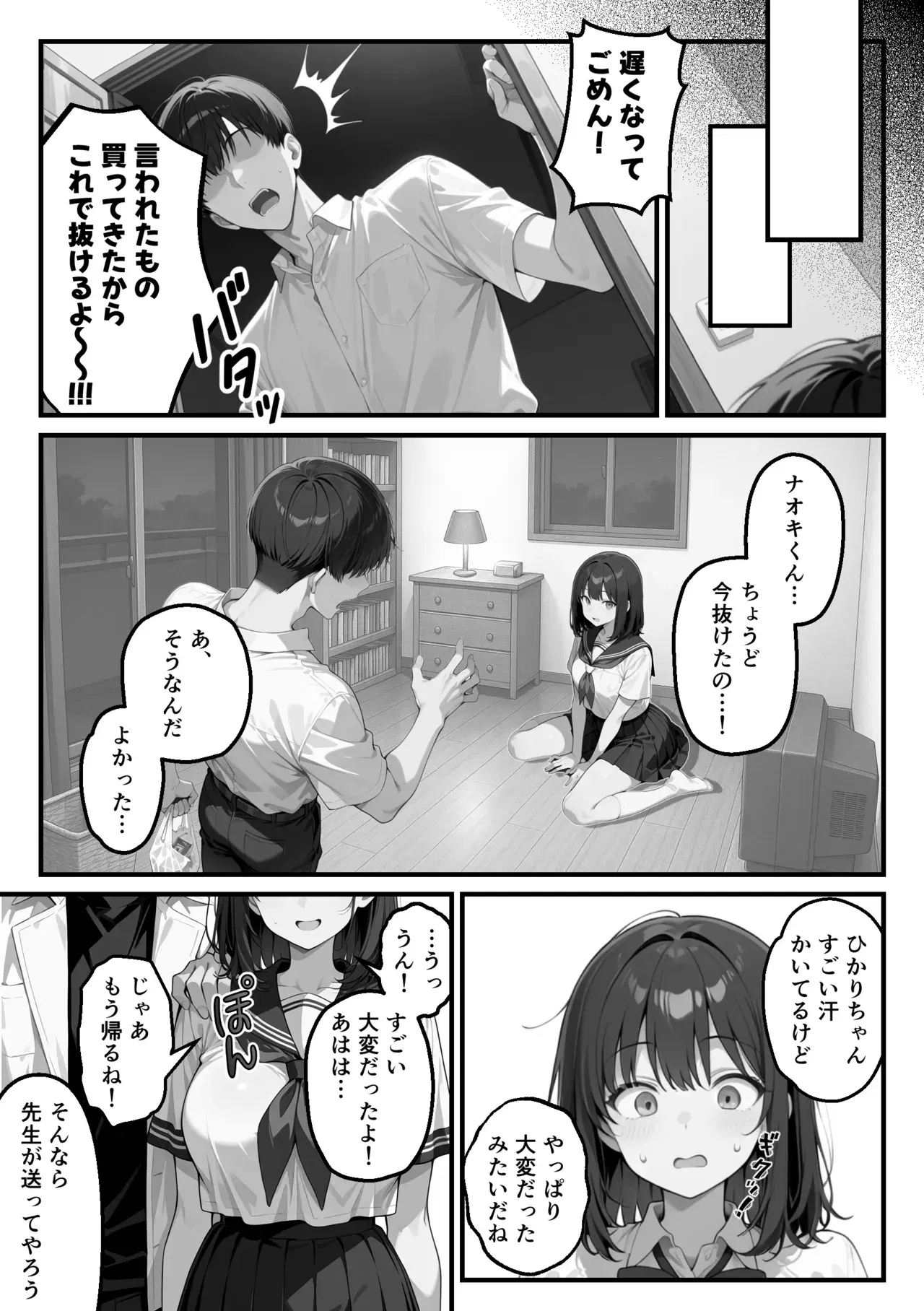 Image #105