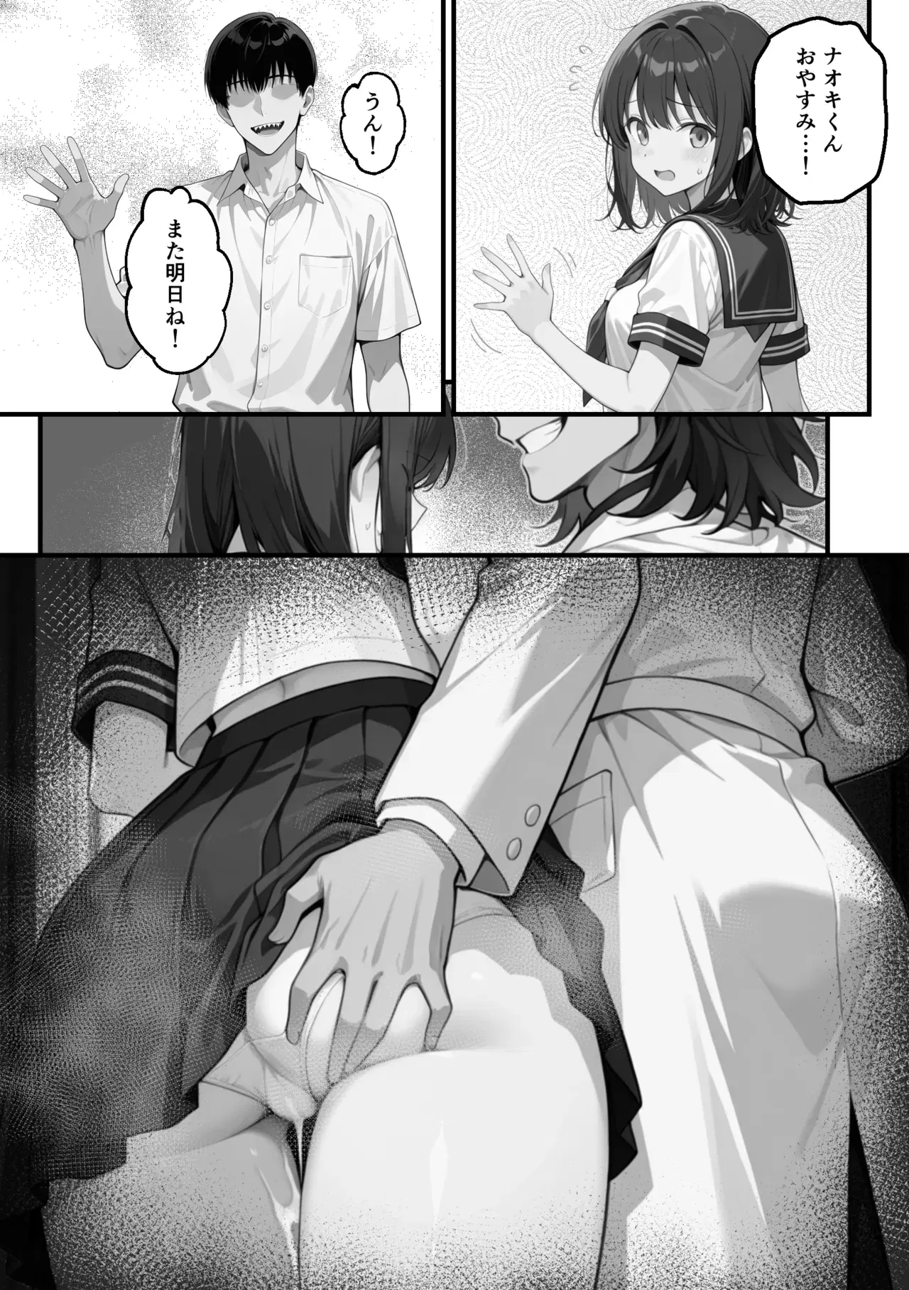Image #106