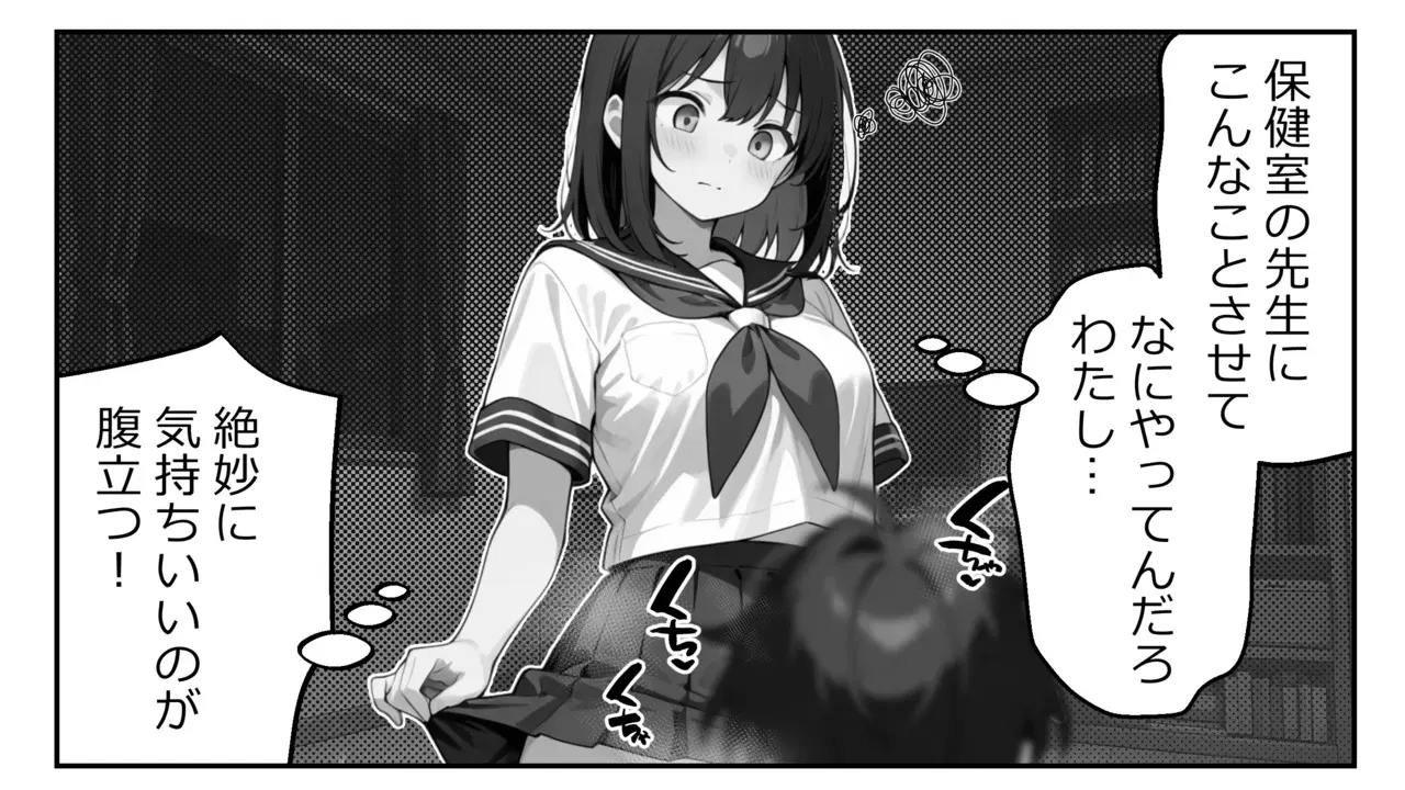Image #108