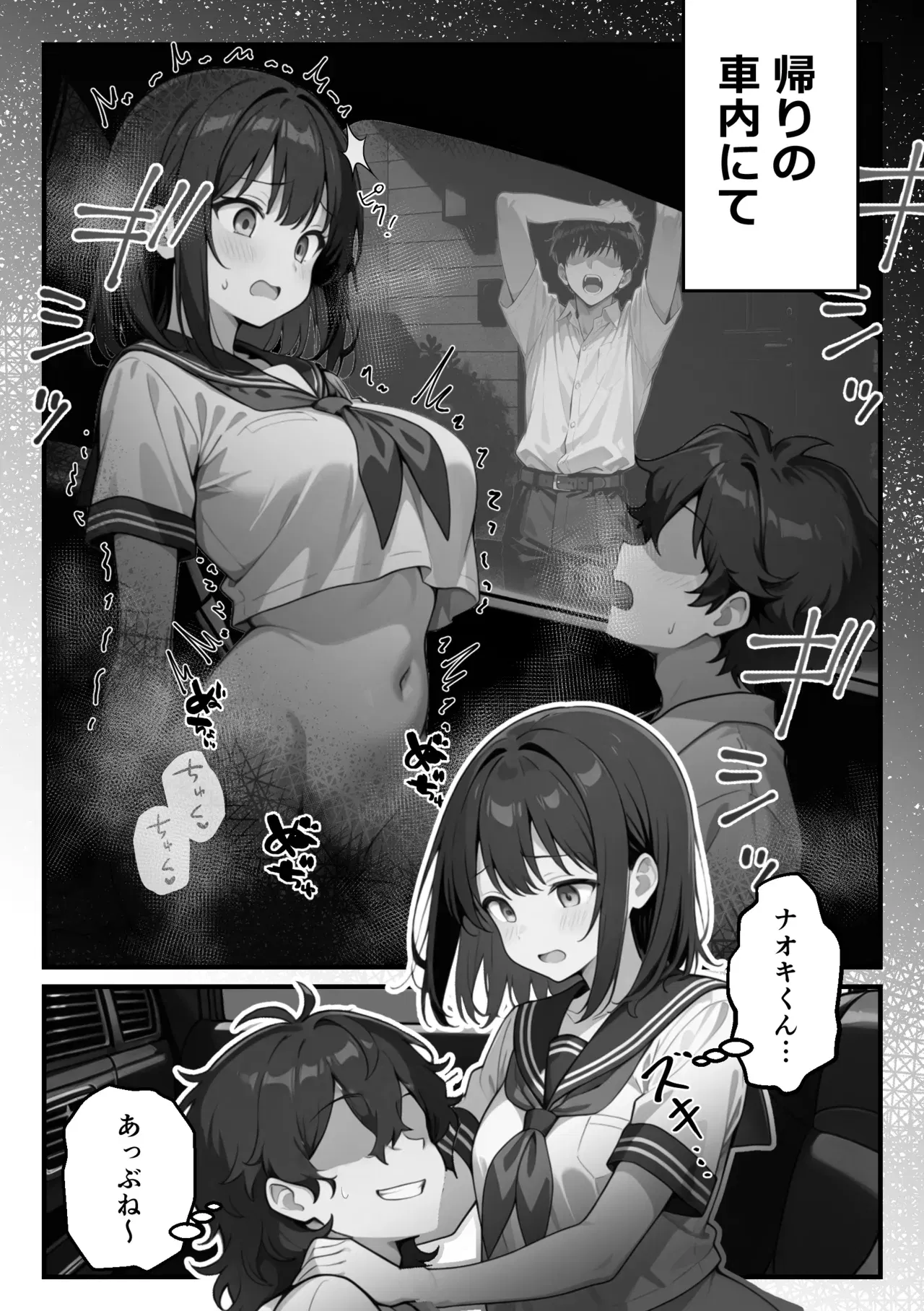 Image #110