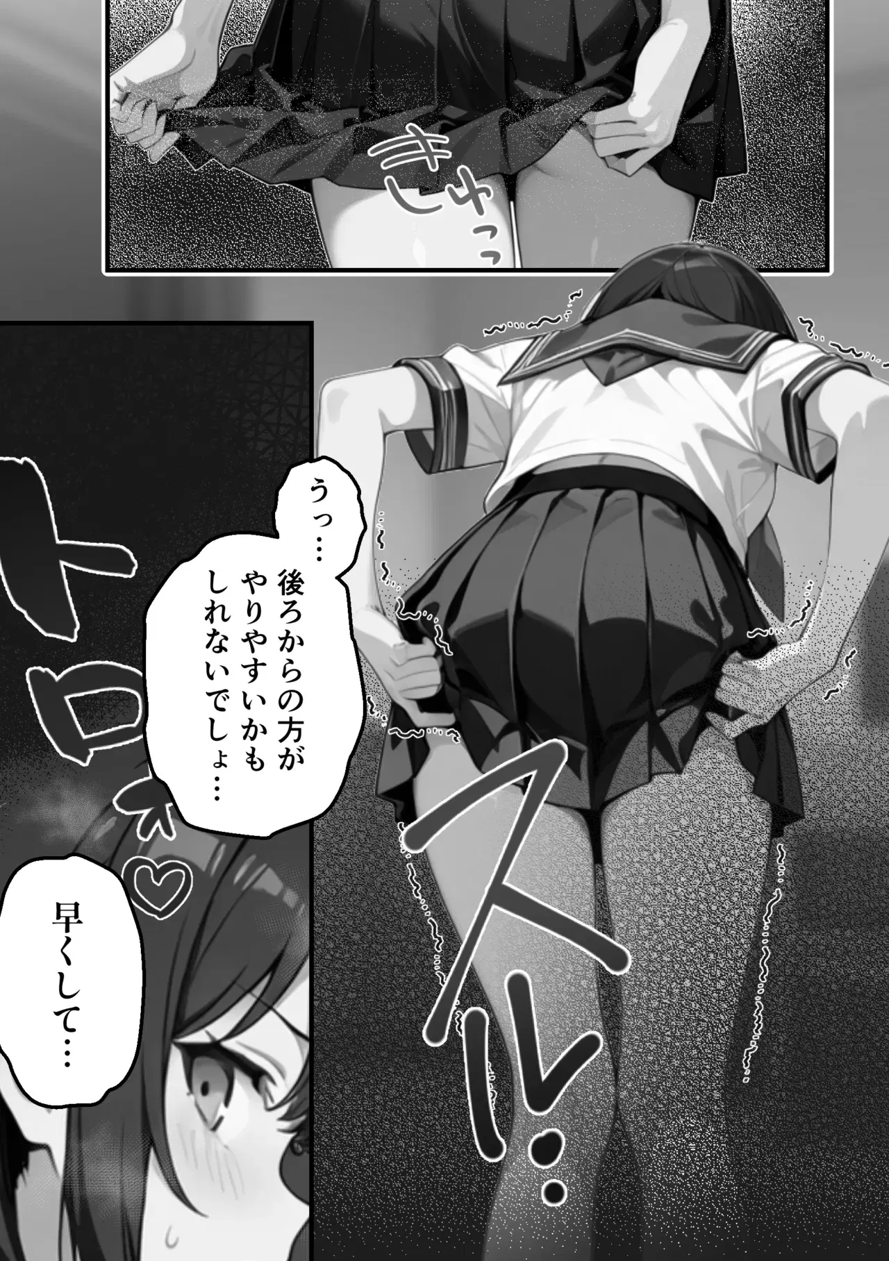 Image #112