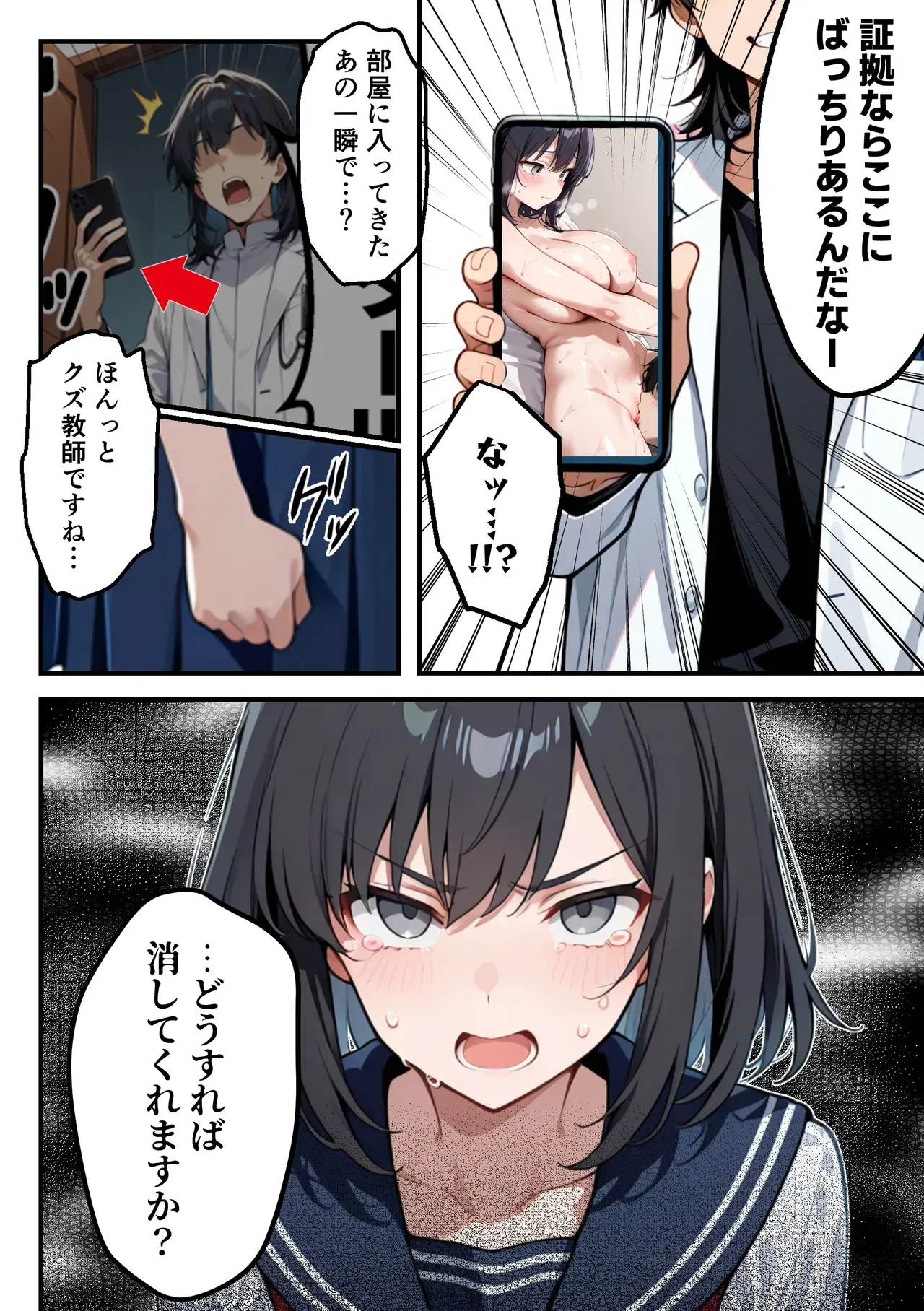 Image #14