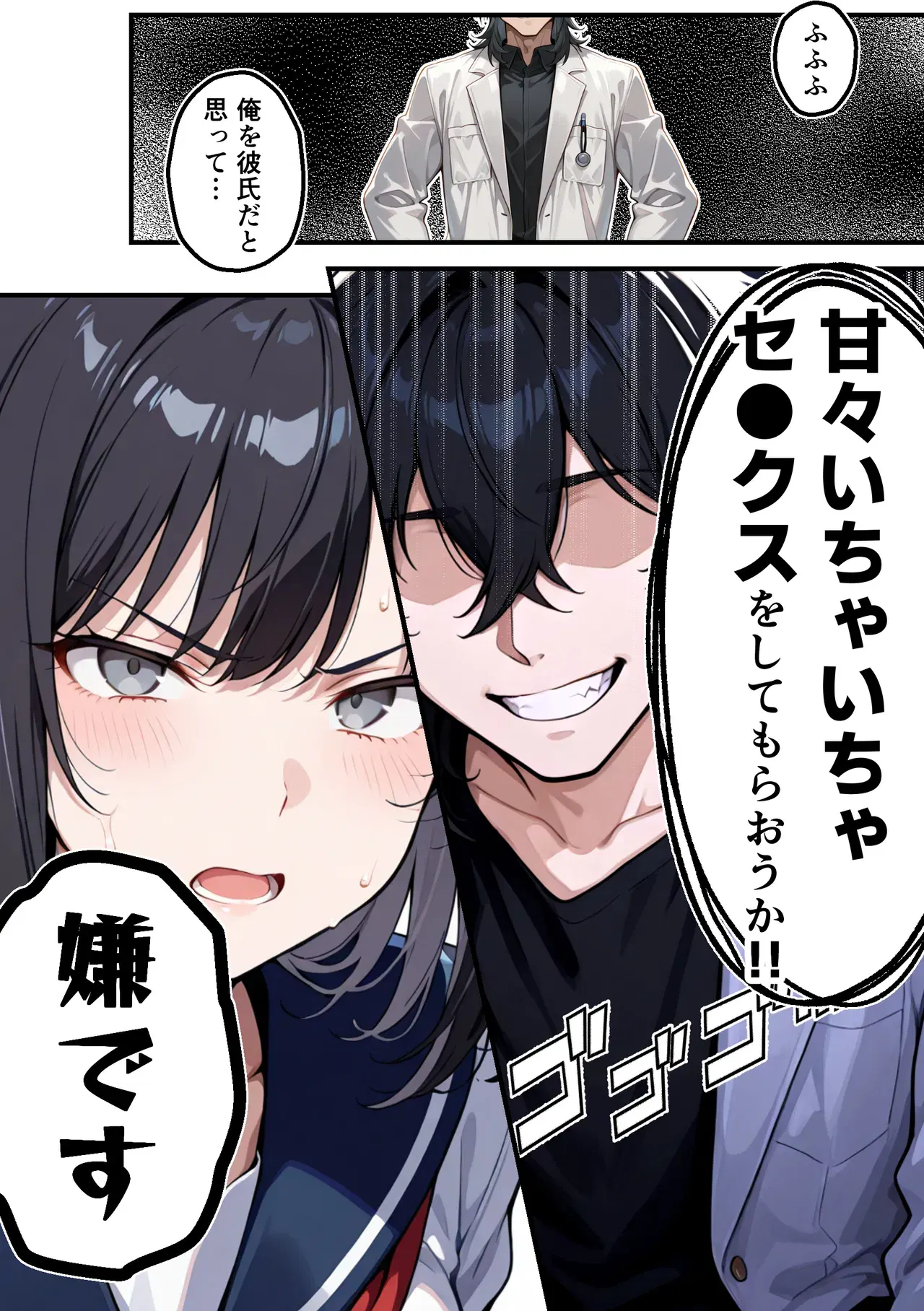 Image #15