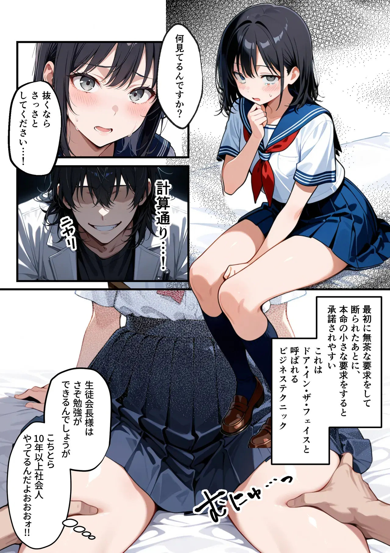 Image #17