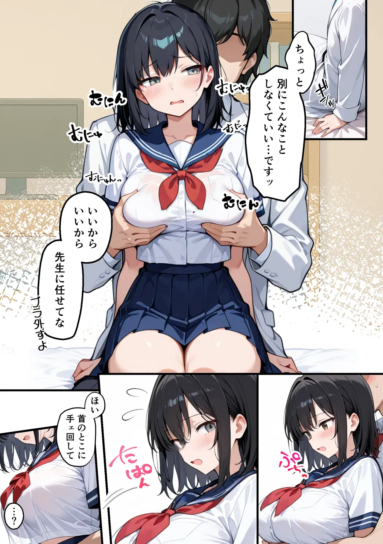 Image #20