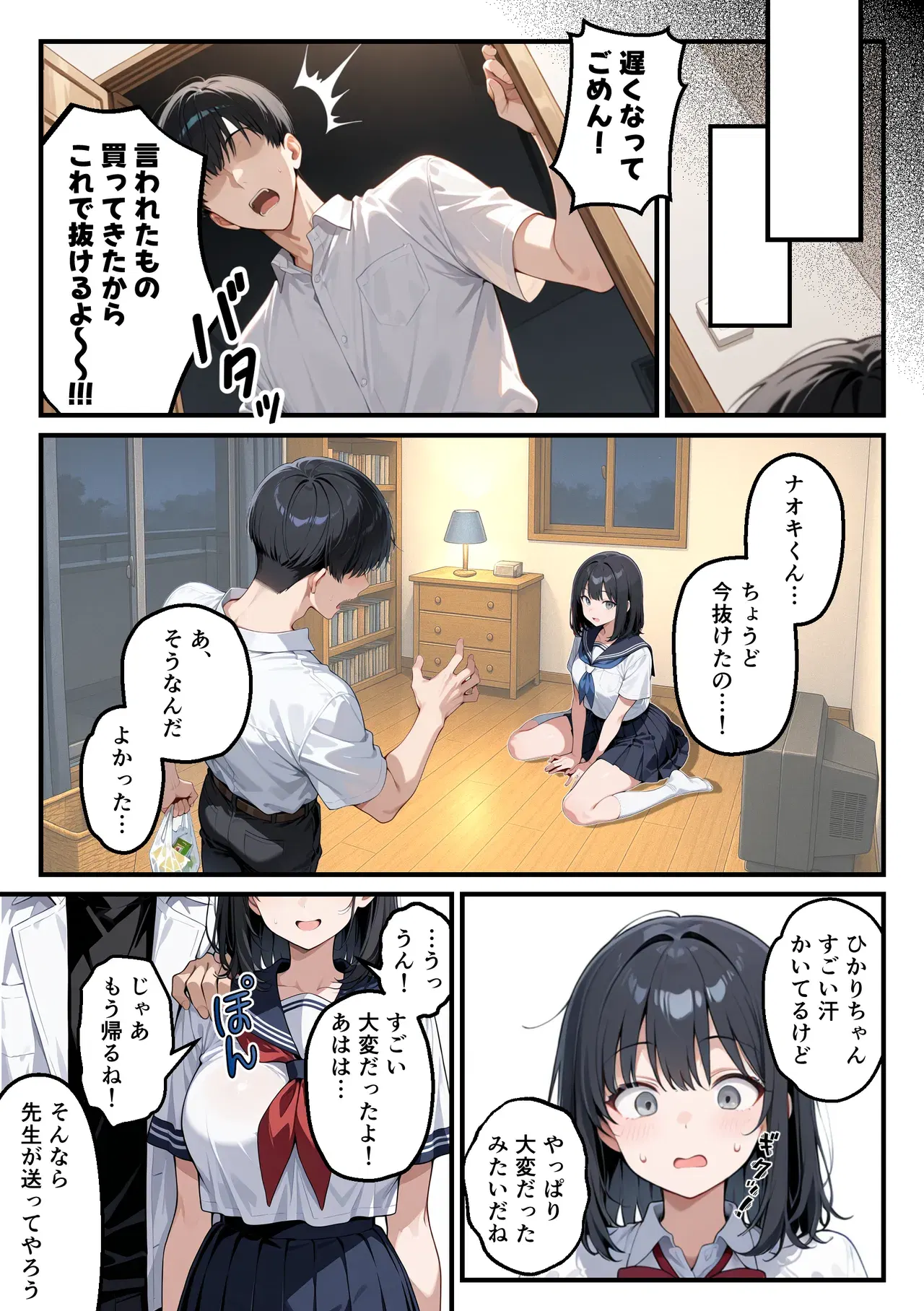 Image #49