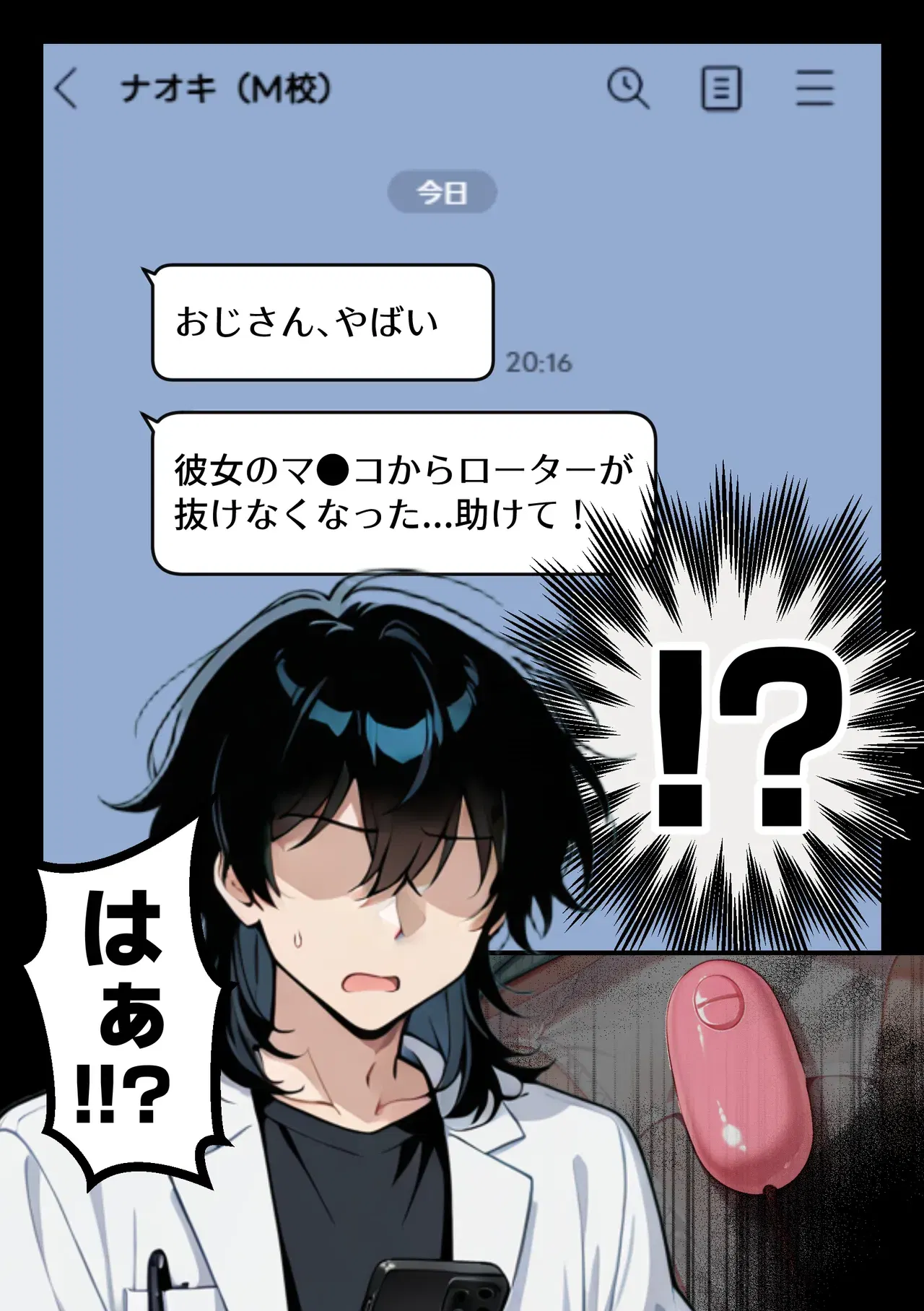 Image #5