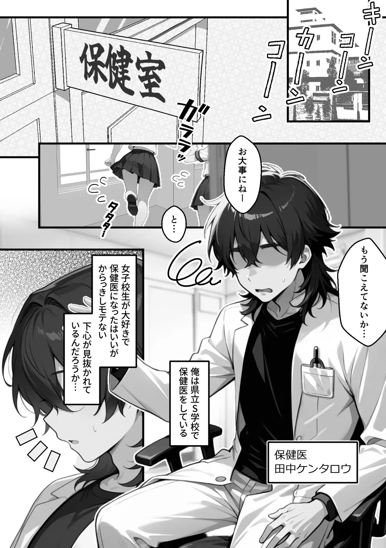 Image #57