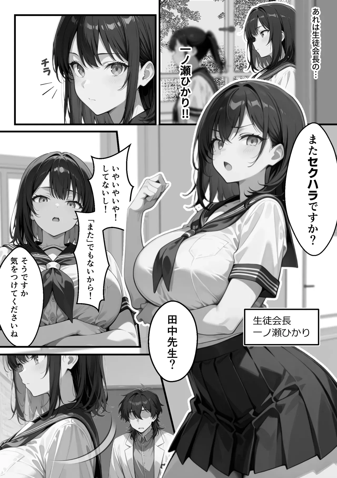 Image #58