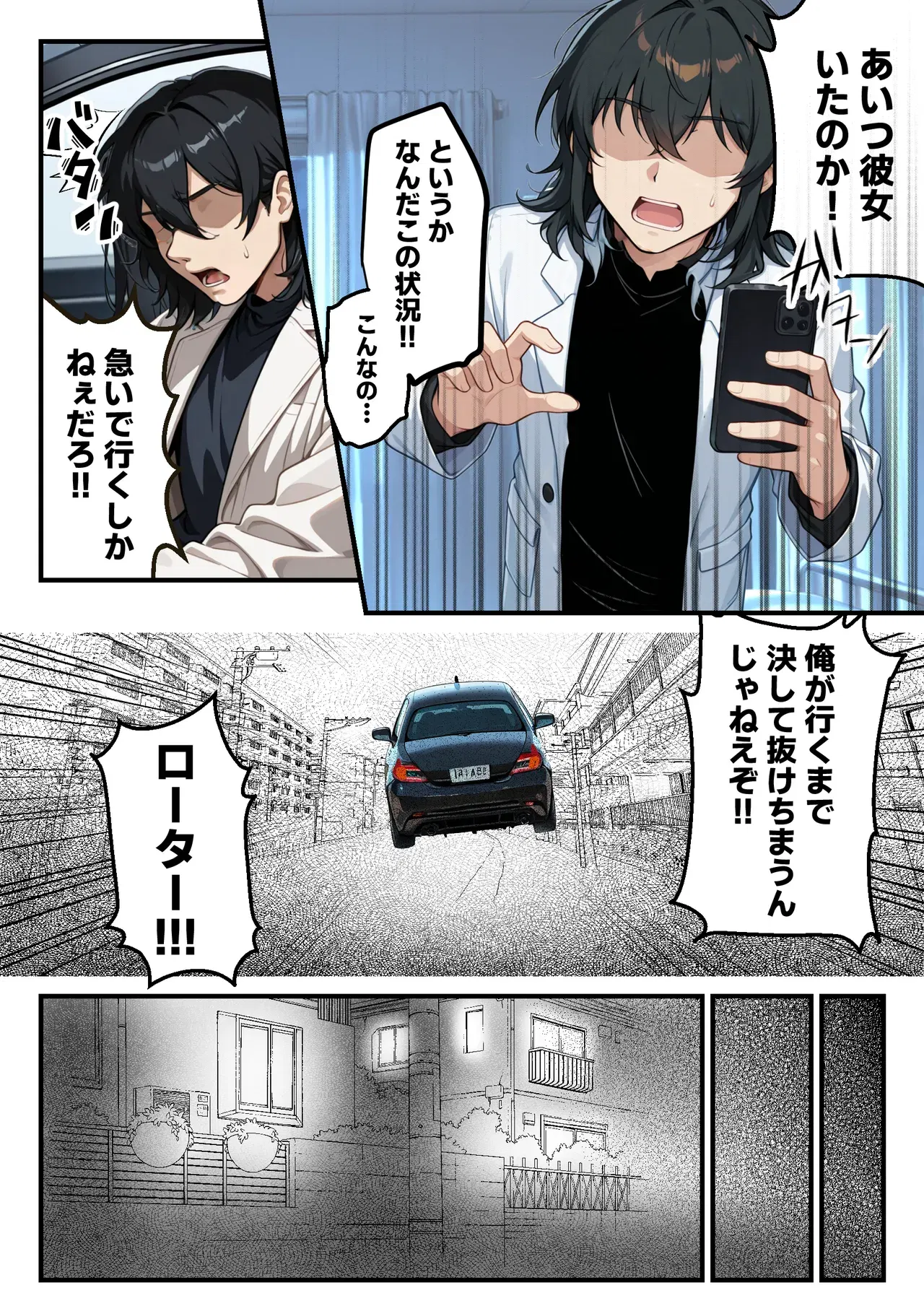 Image #6