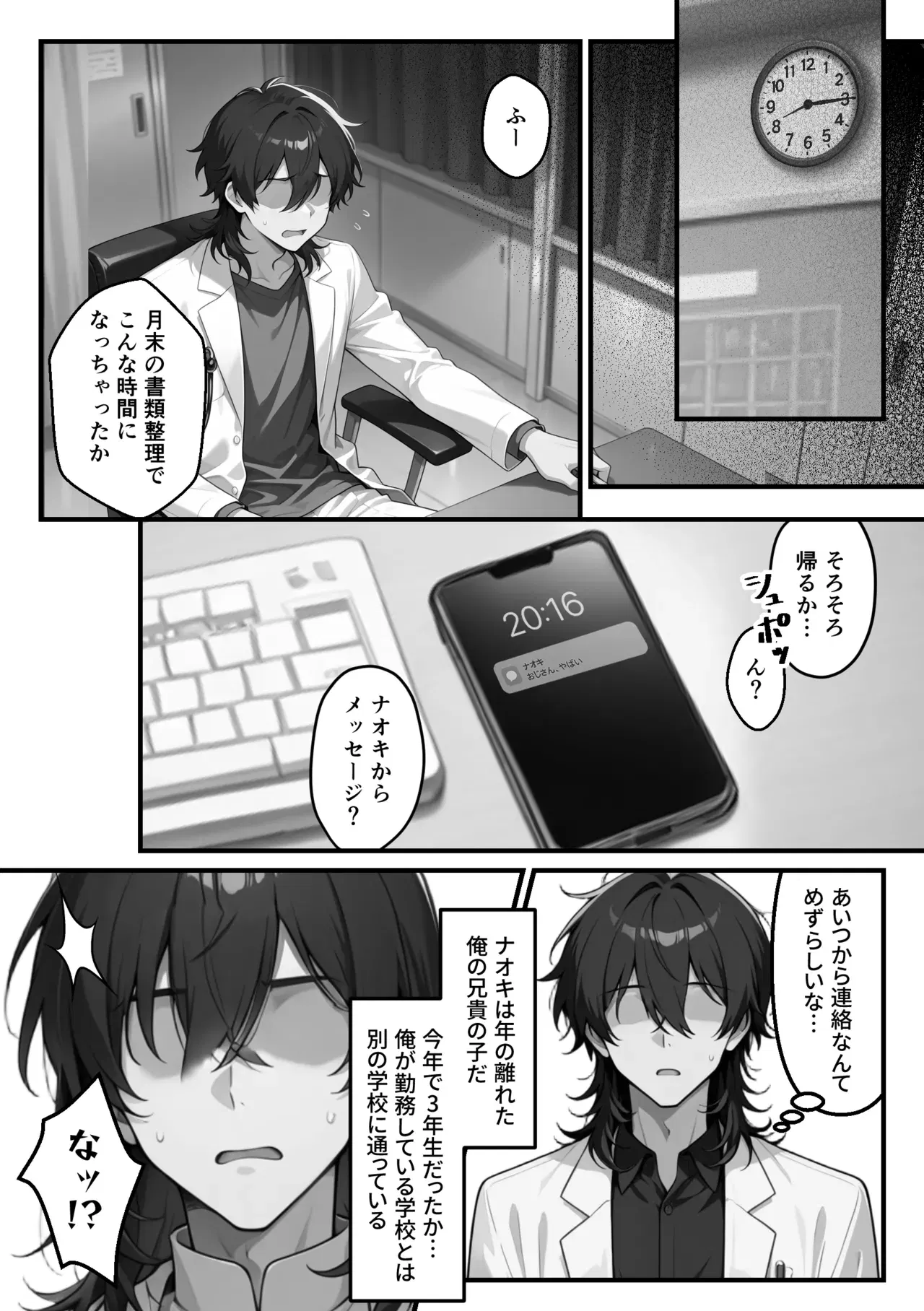 Image #60