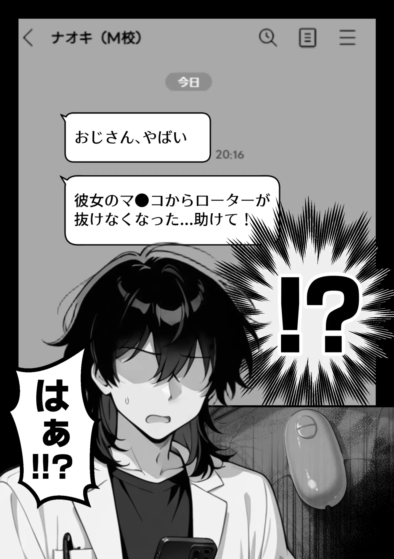 Image #61