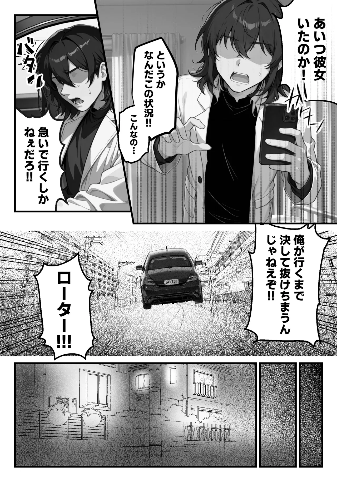 Image #62