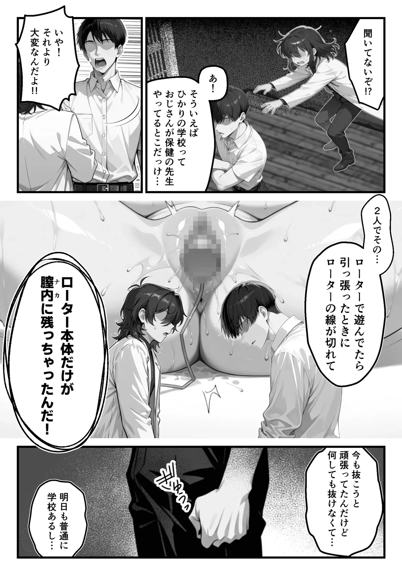 Image #65
