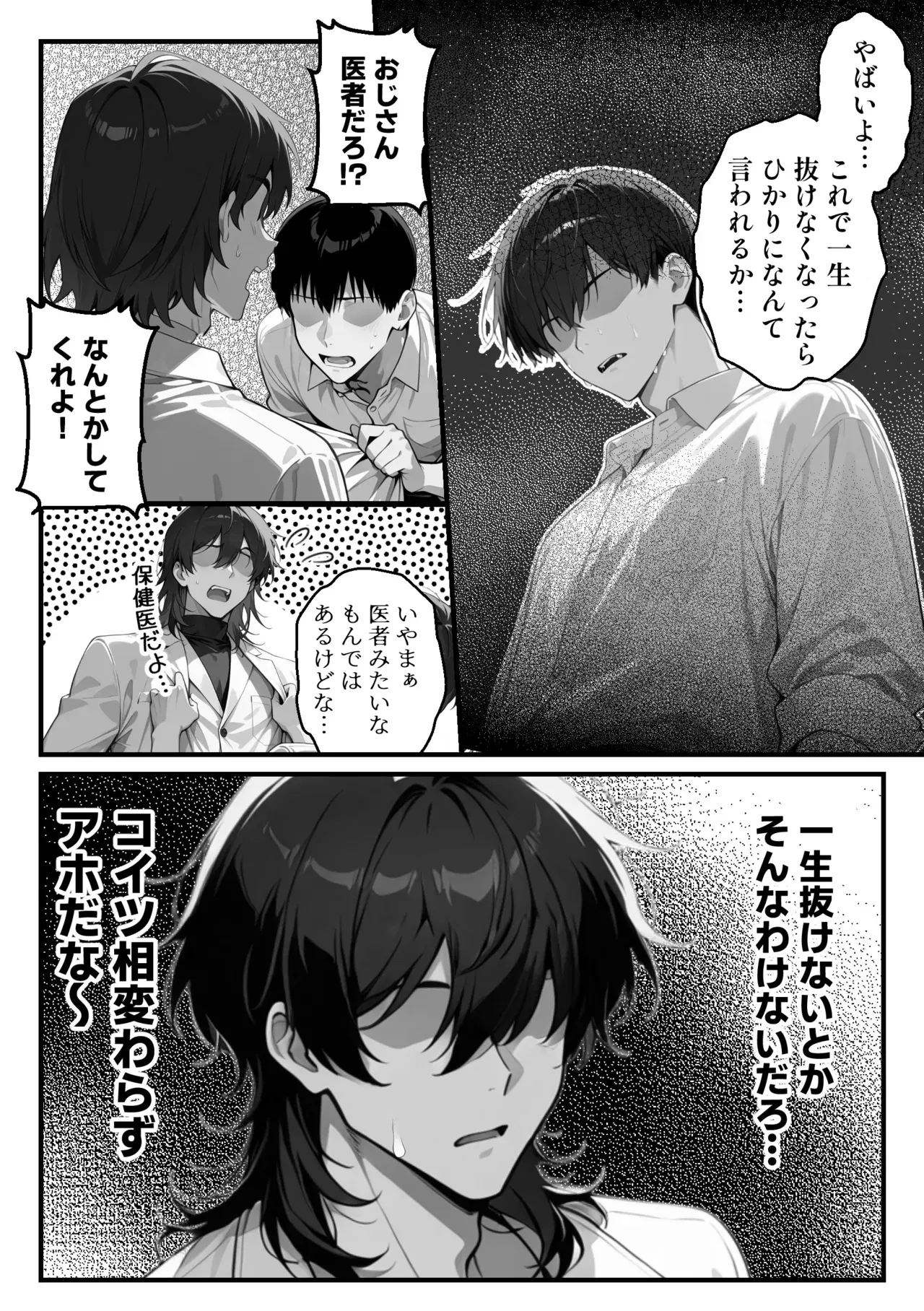 Image #66