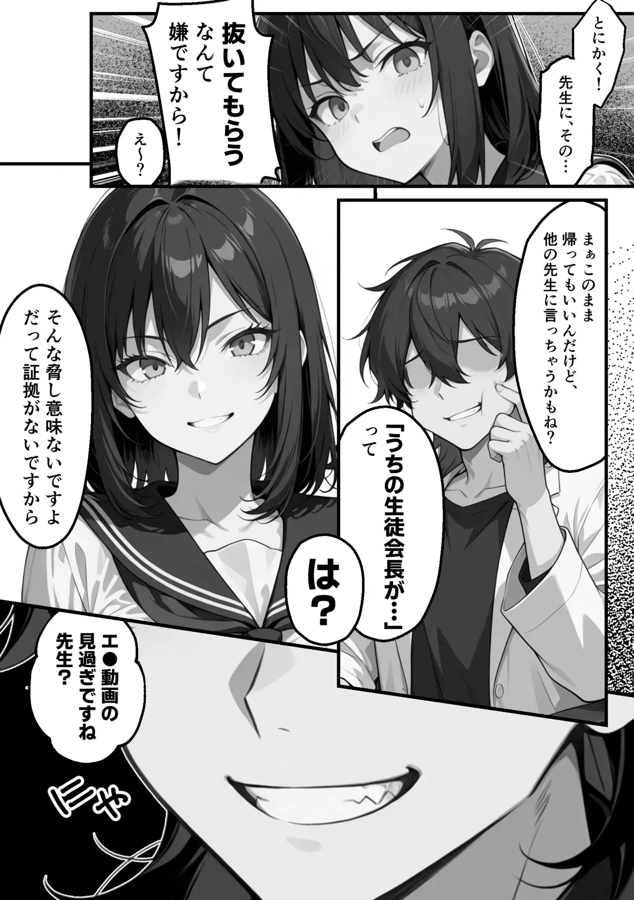 Image #69
