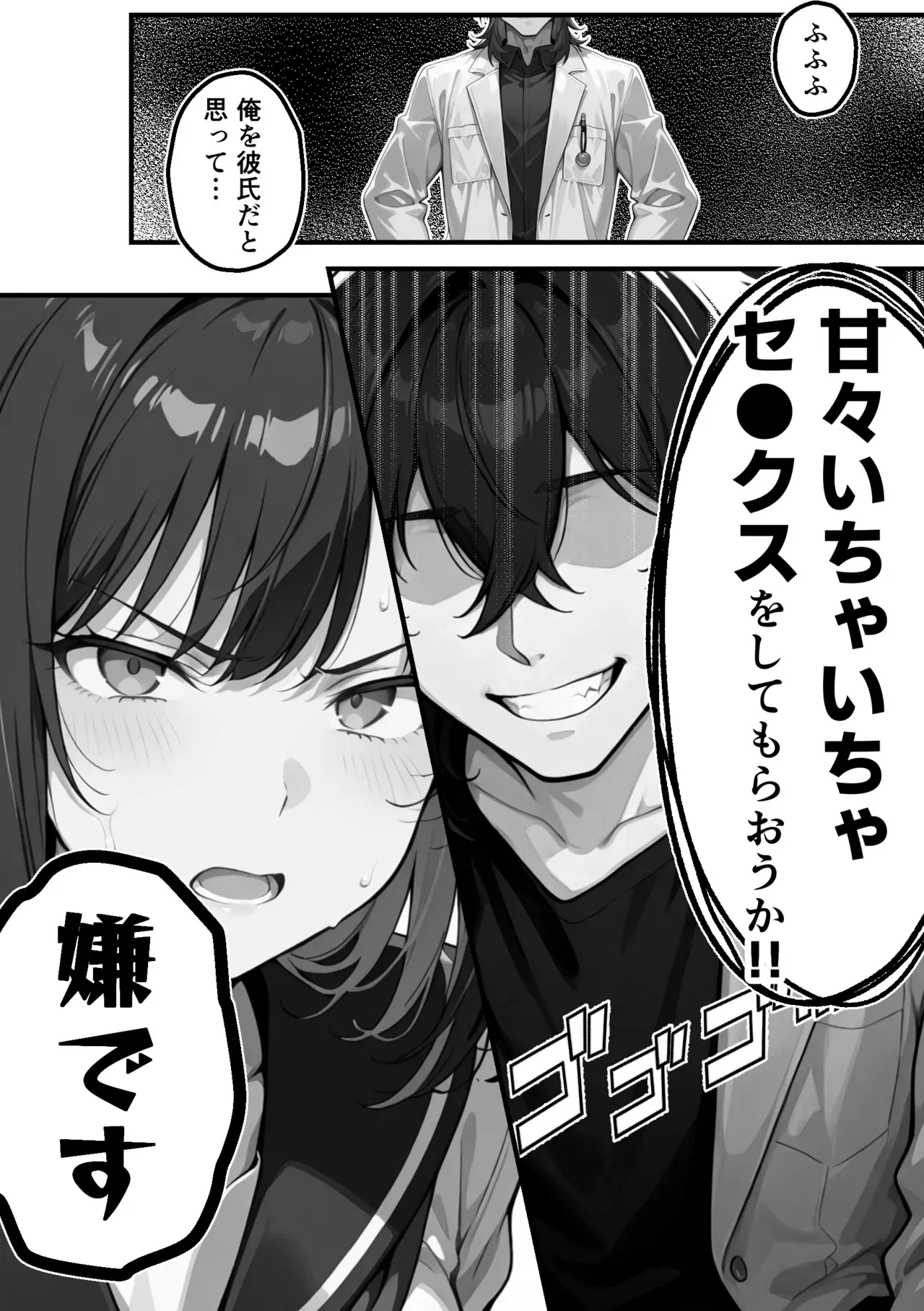 Image #71