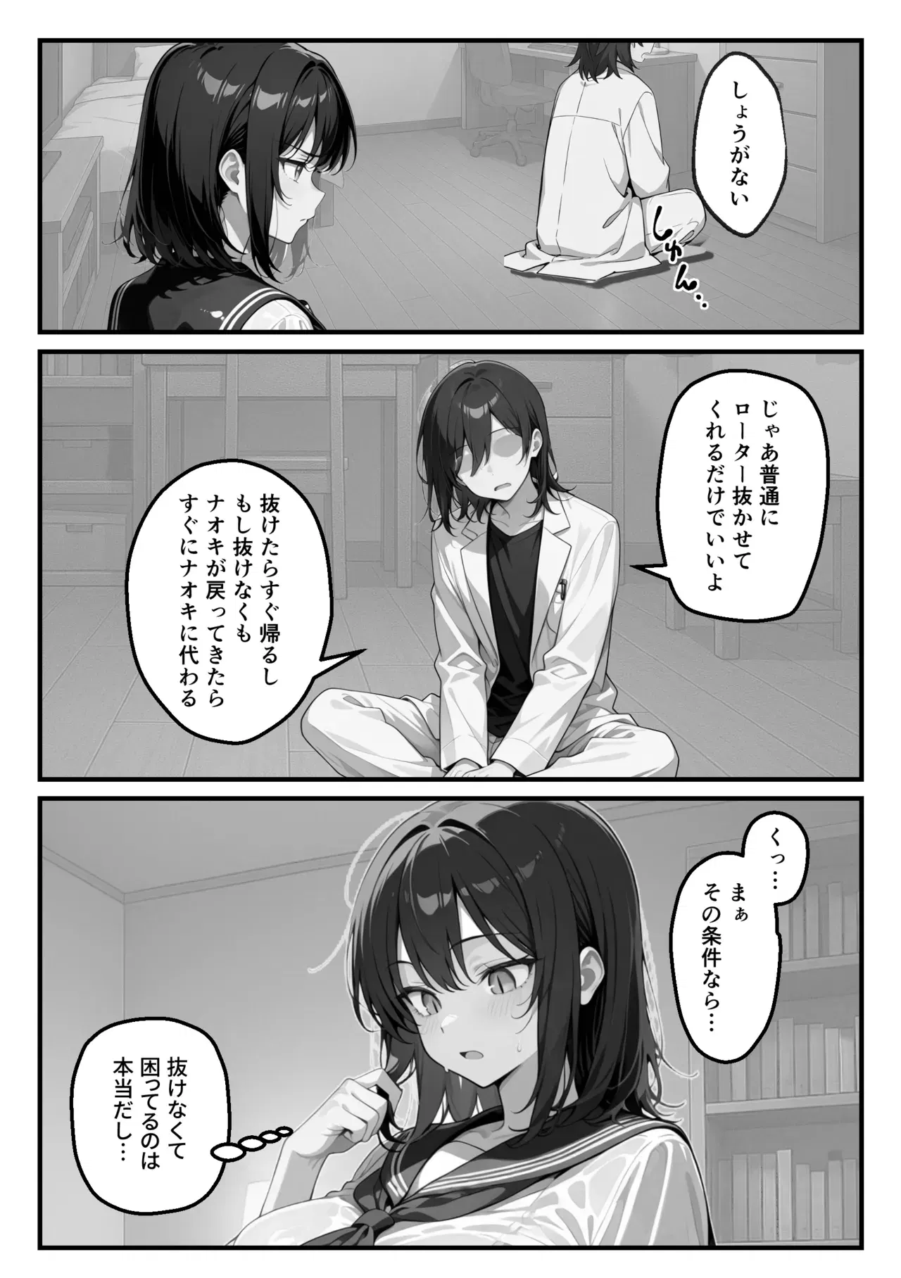 Image #72