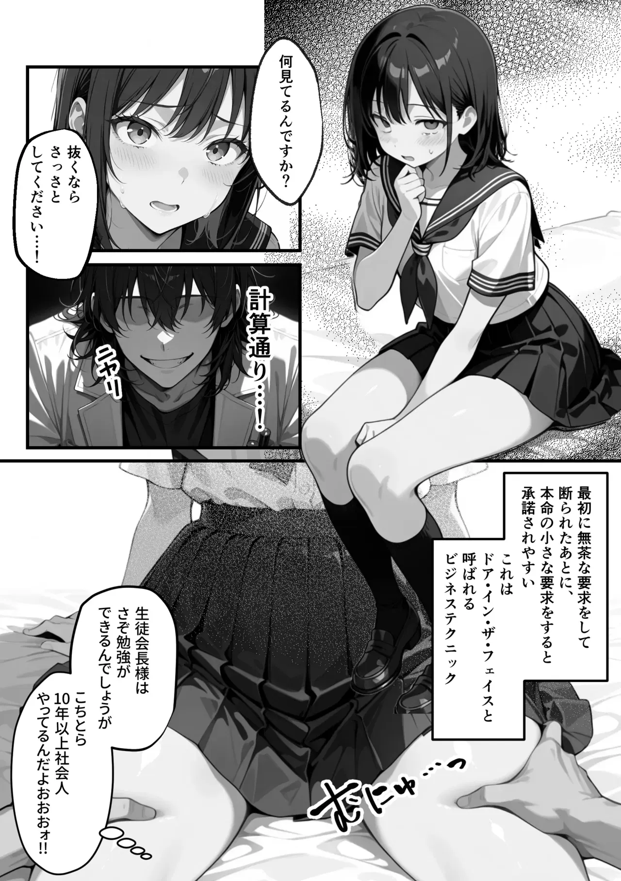 Image #73
