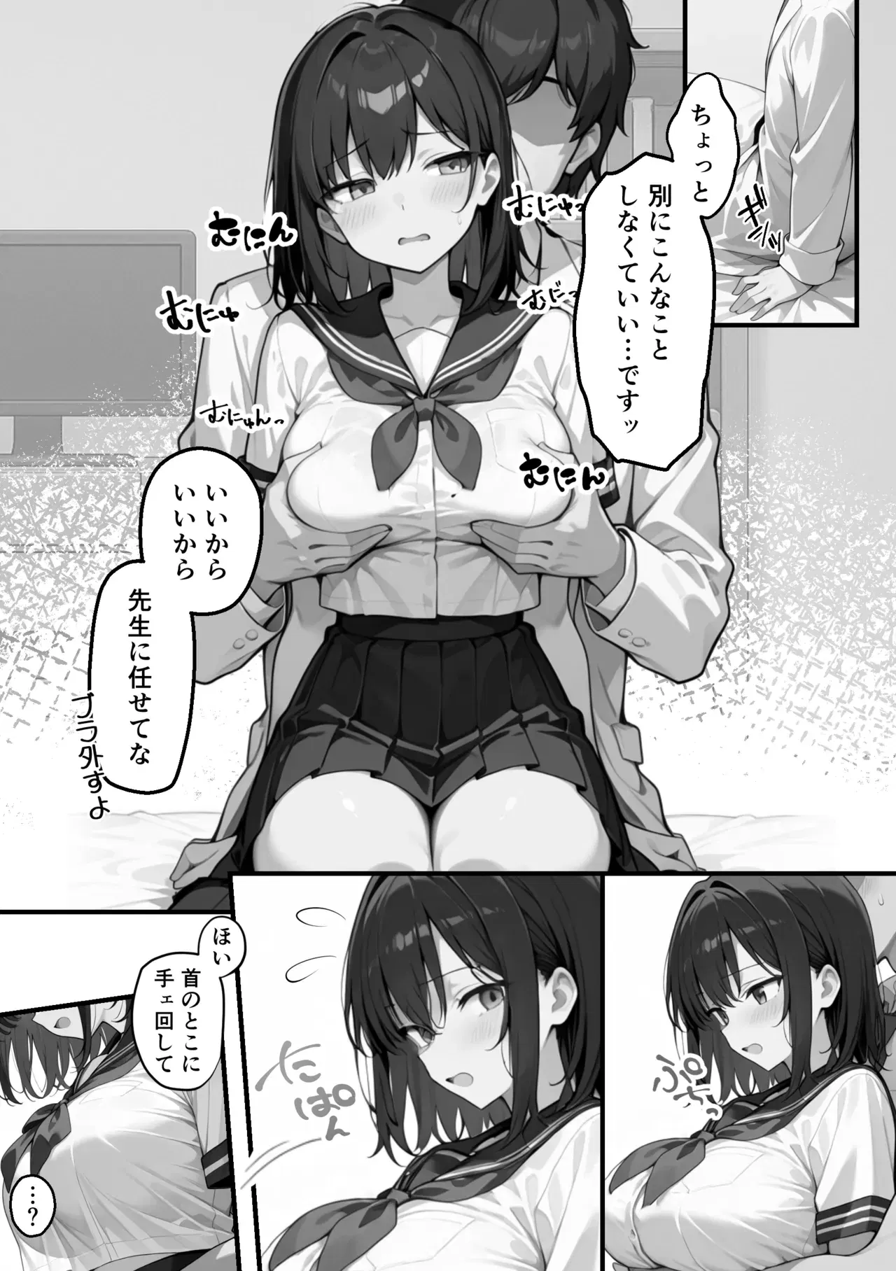 Image #76