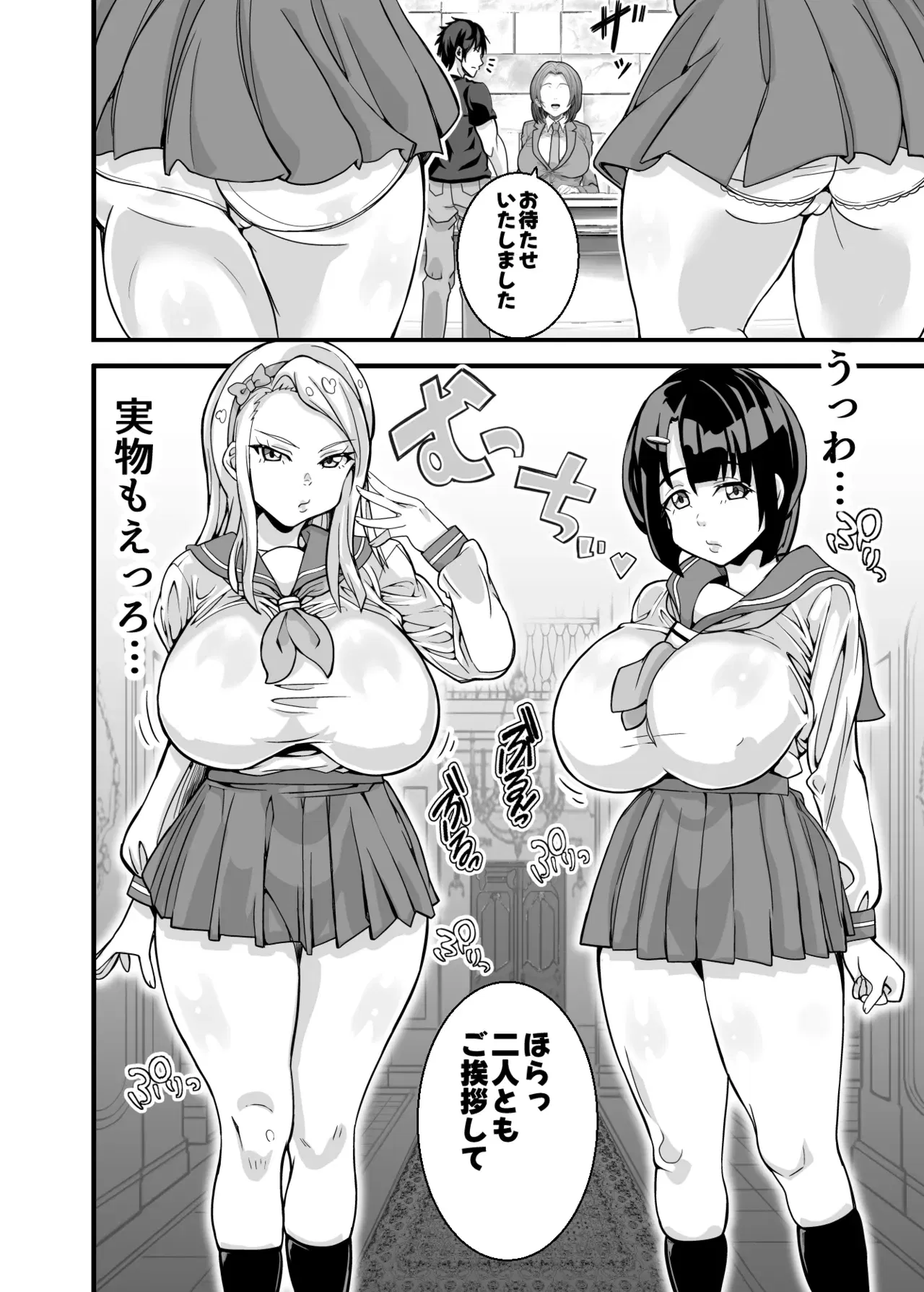 Image #10