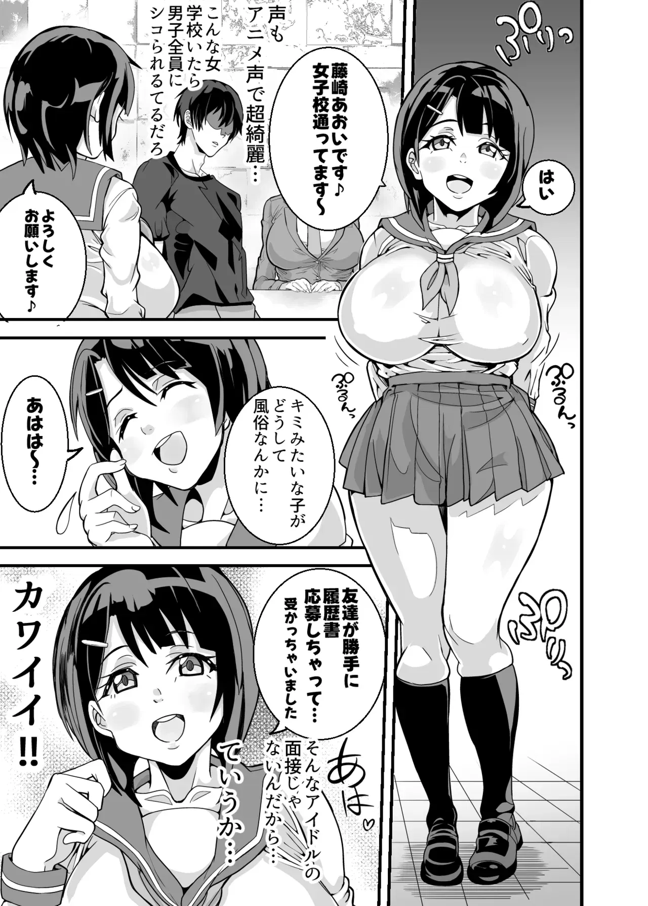 Image #11