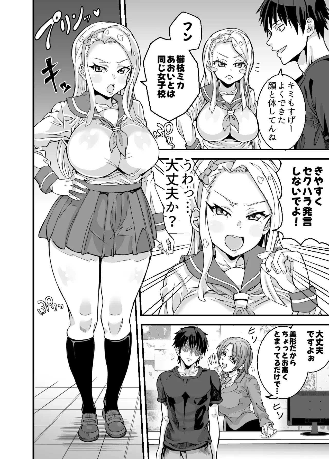 Image #12