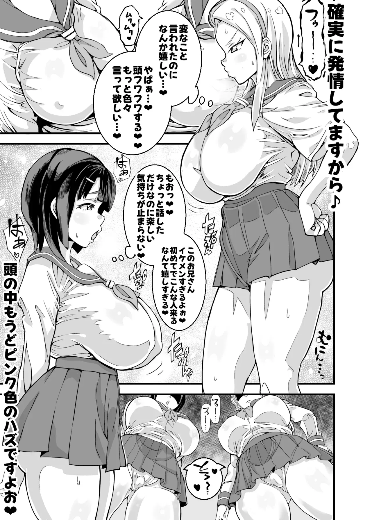 Image #13