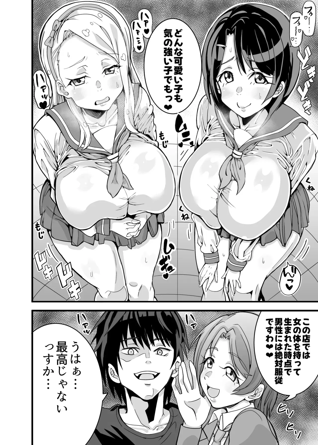 Image #14