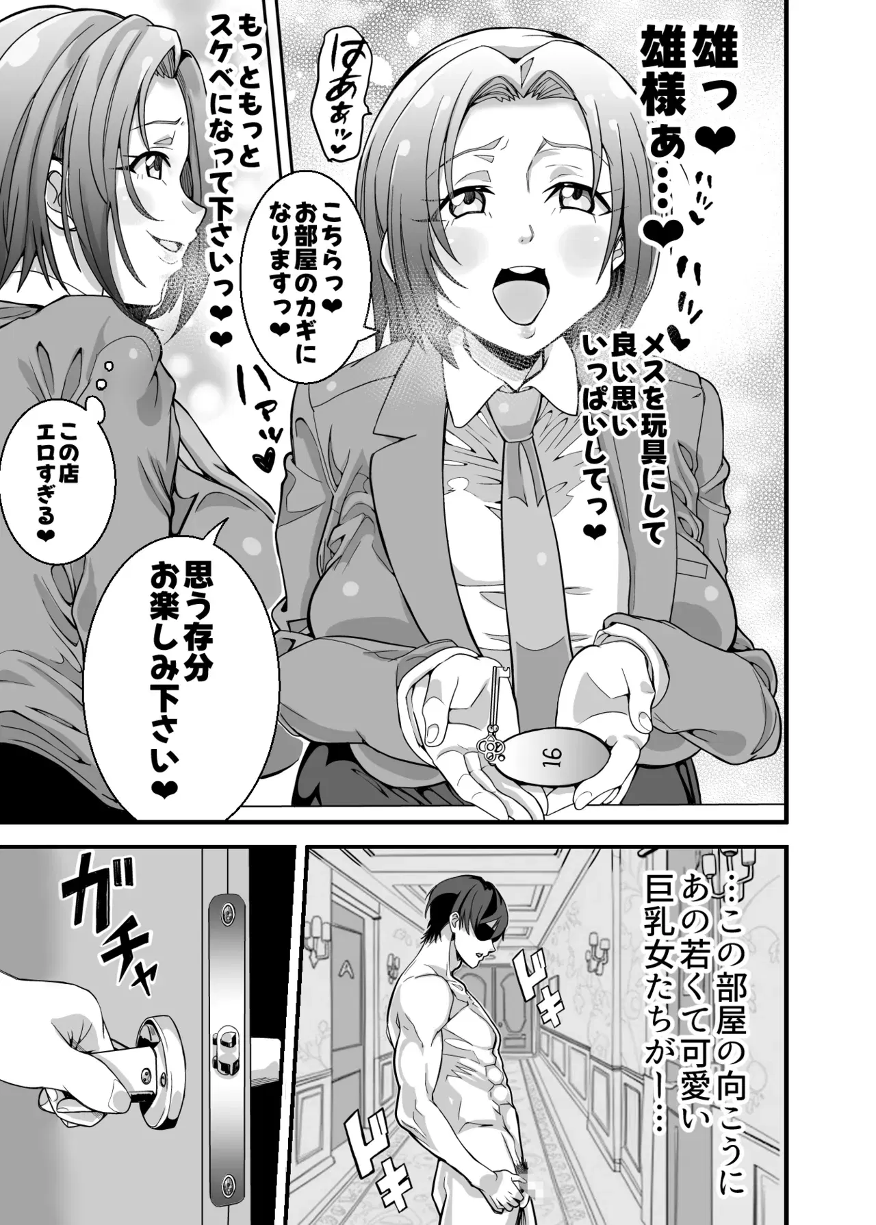 Image #17