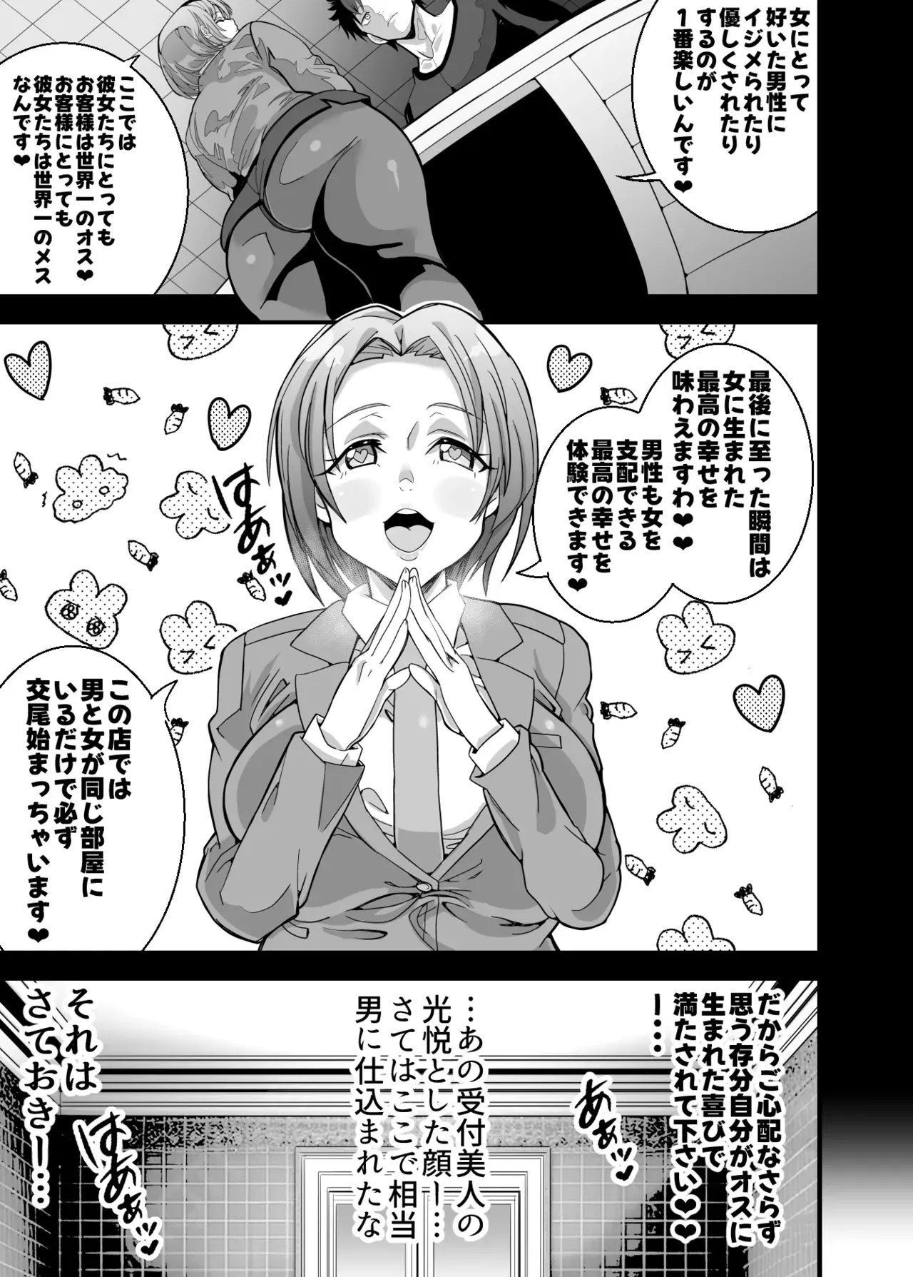 Image #19