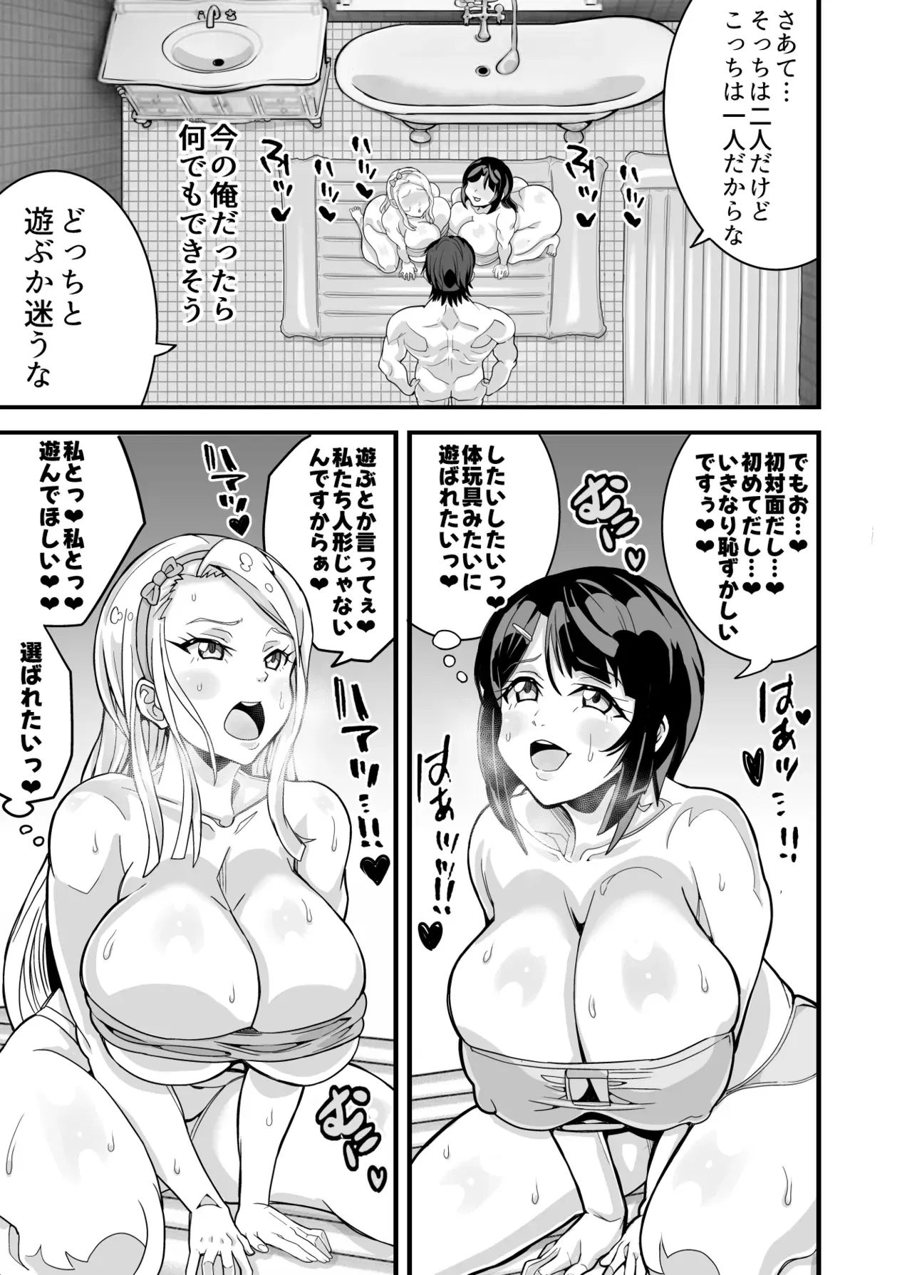 Image #21