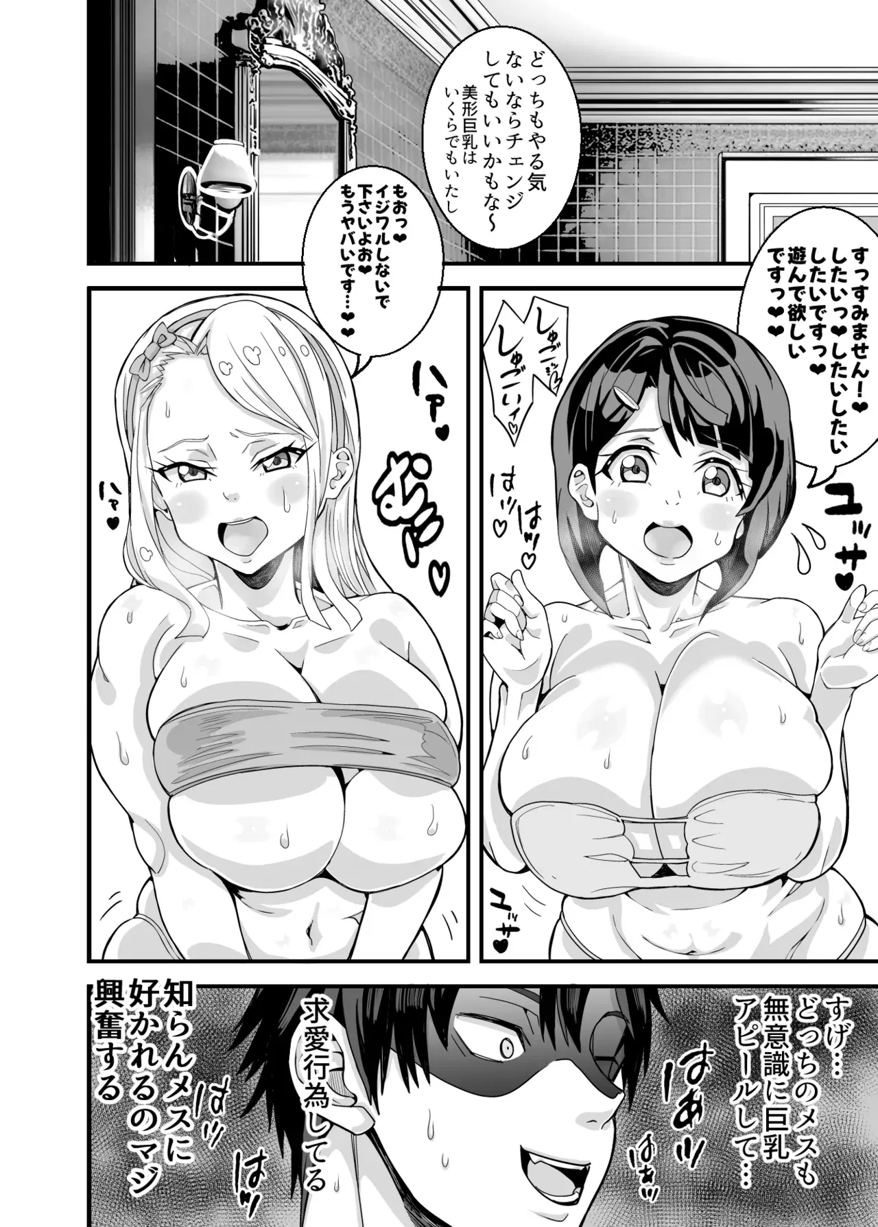 Image #22