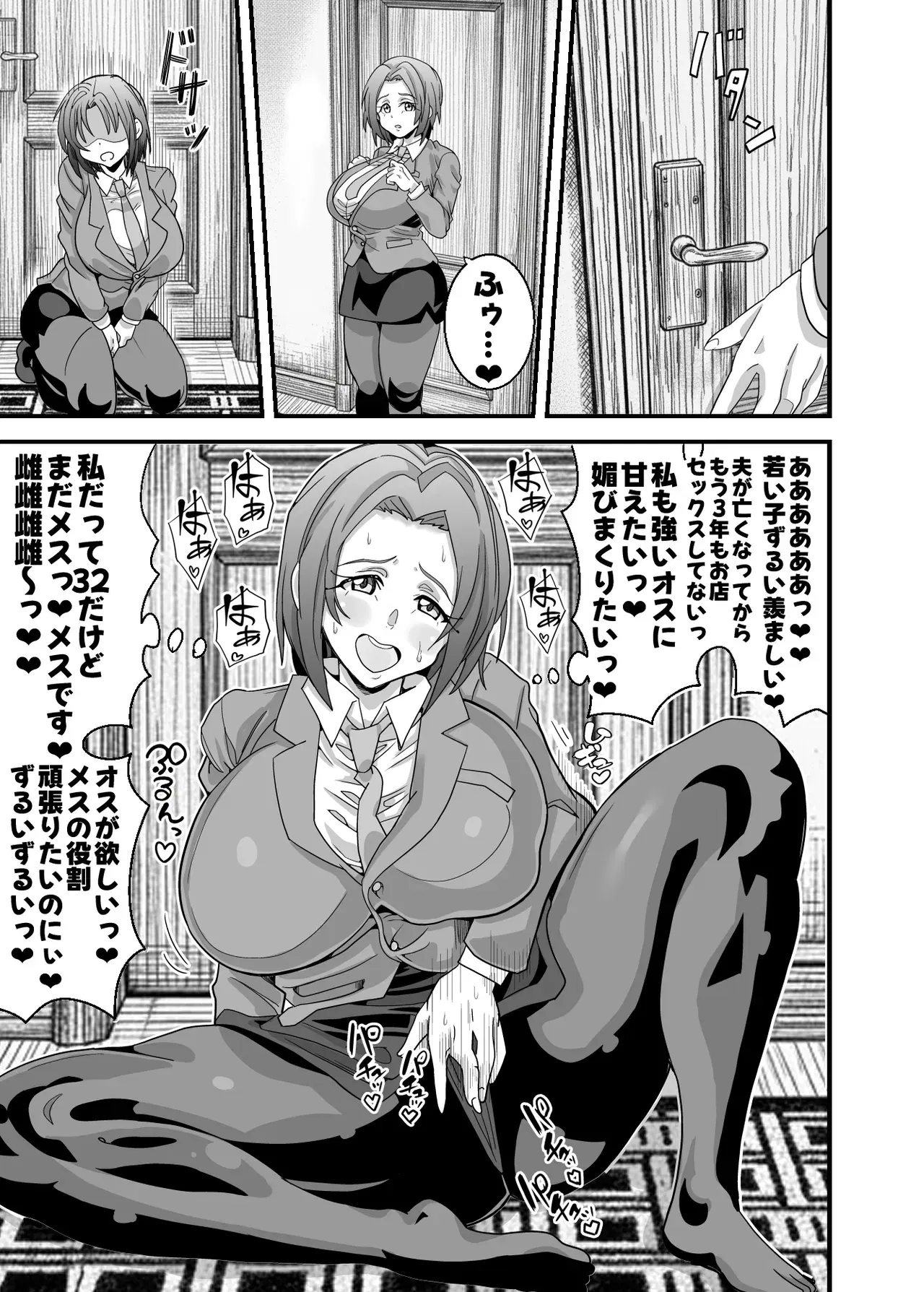 Image #59