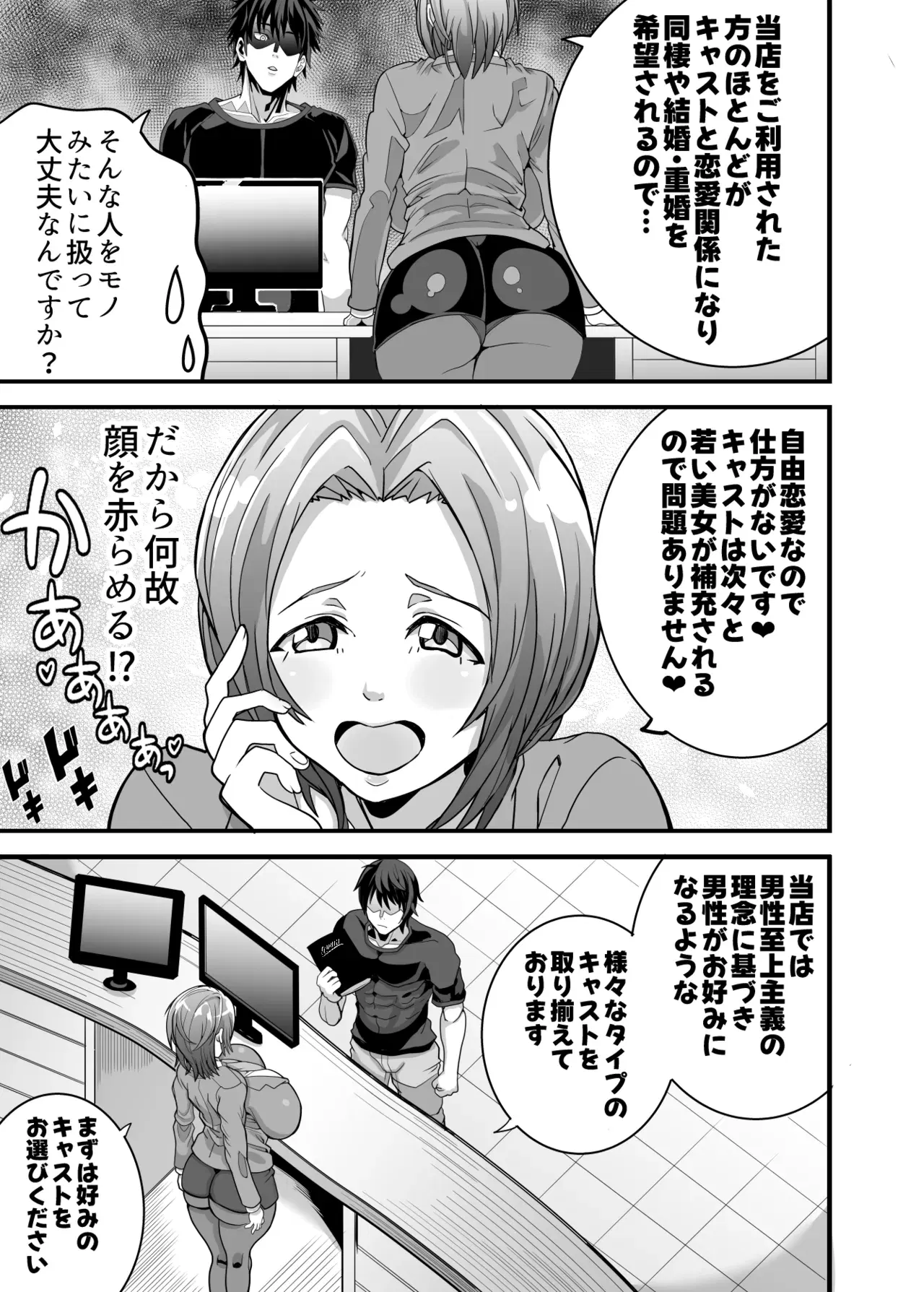 Image #7